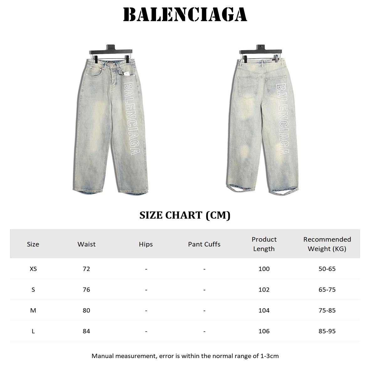 Balenciaga Jeans