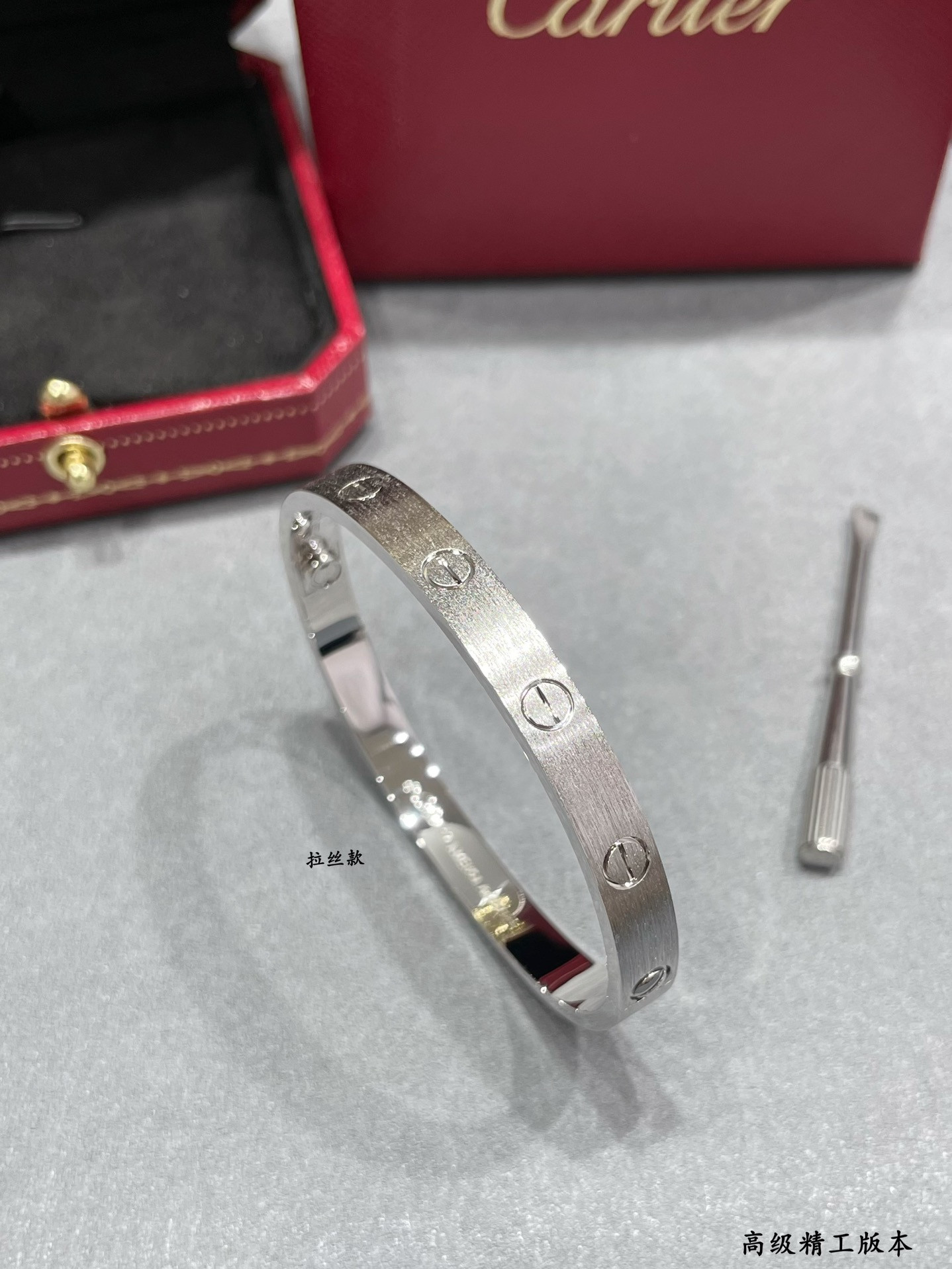 Cartier Wide LOVE brushed Bracelet