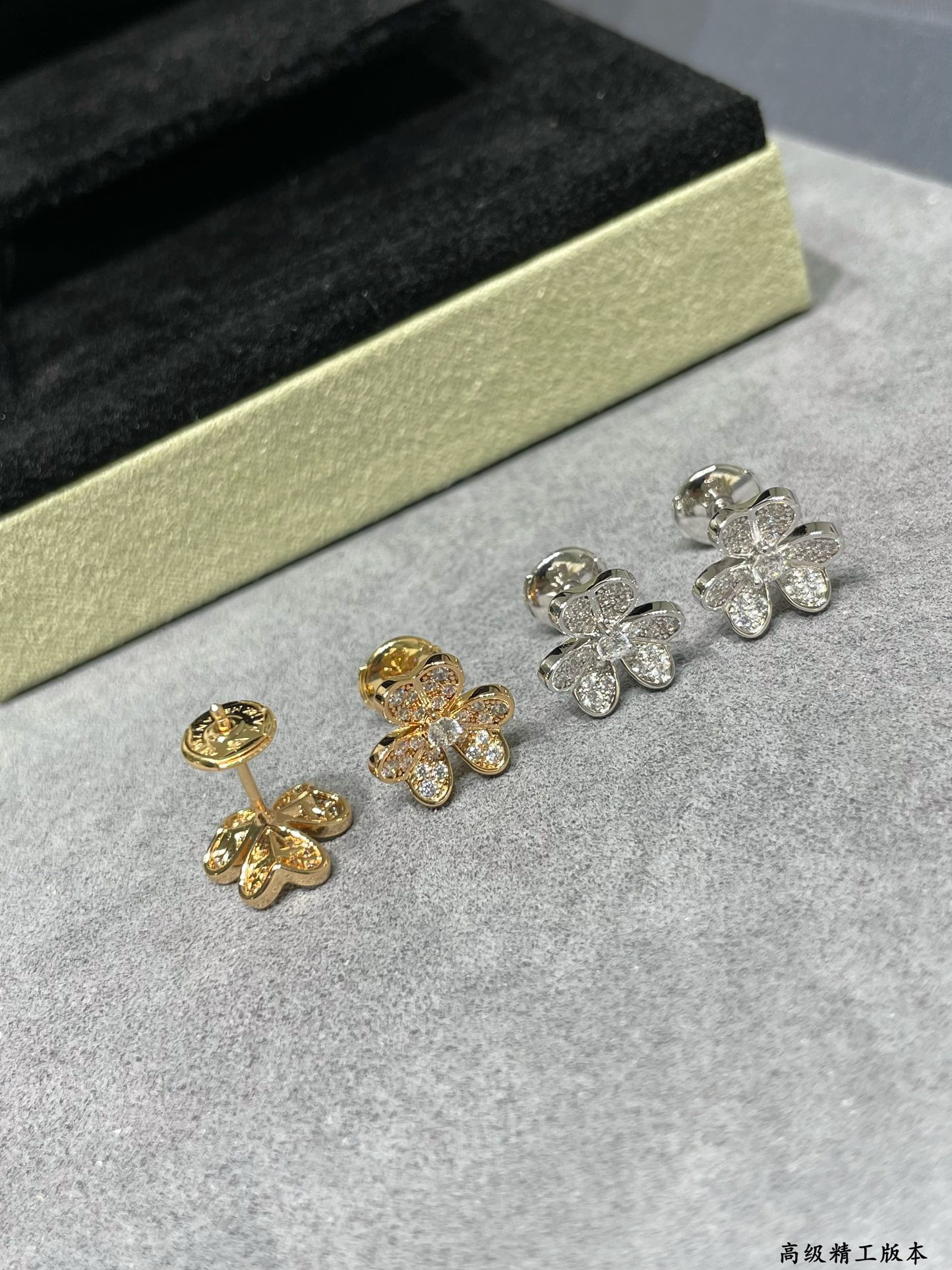 Van Cleef & Arpels Mini Diamond Clover Earrings