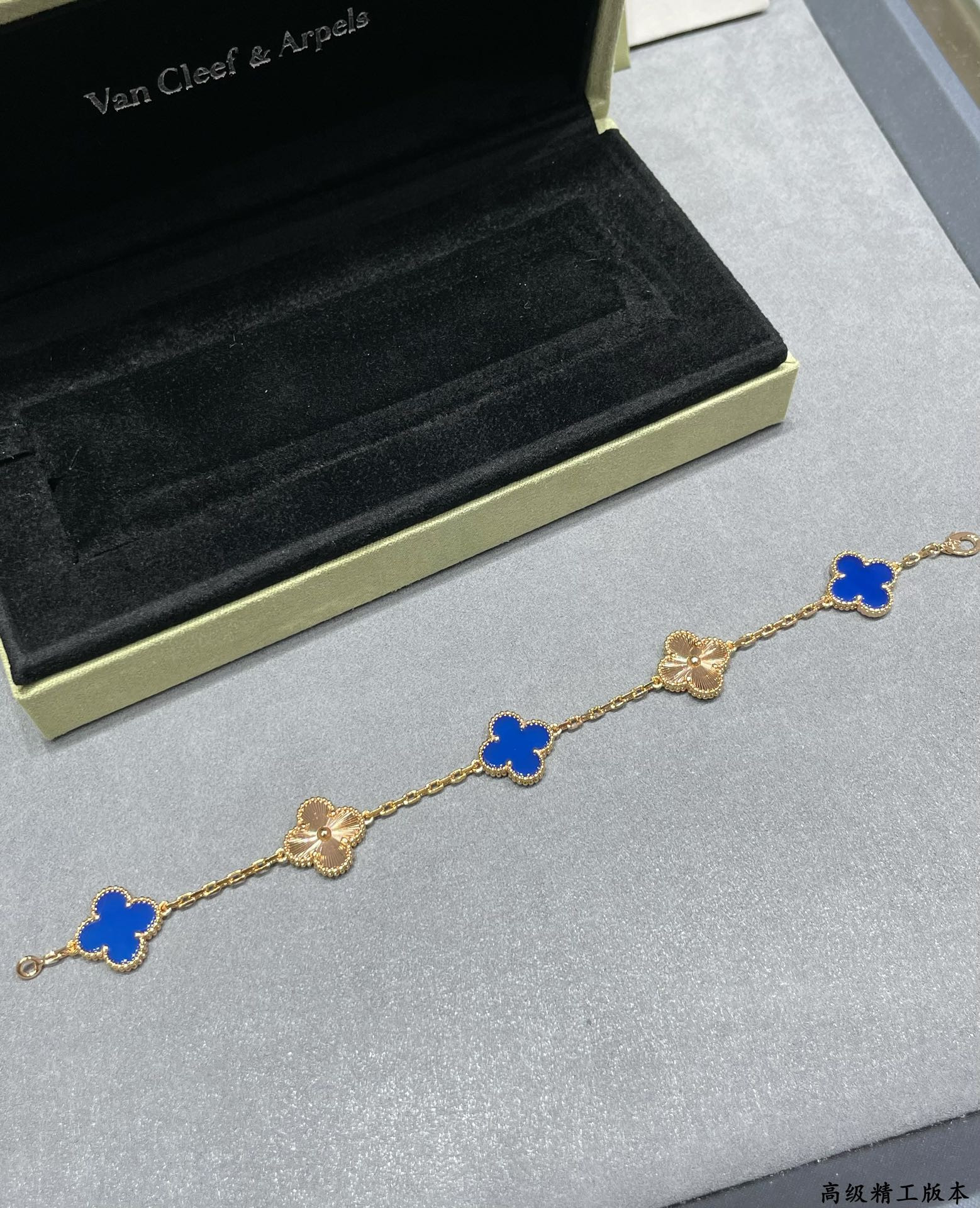 Van Cleef & Arpels Alhambra Five Motifs Bracelet
