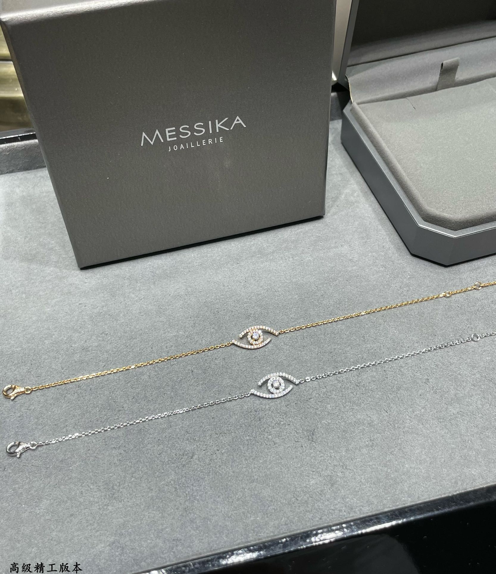 Messika Full Diamond Eye of the Soul Bracelet