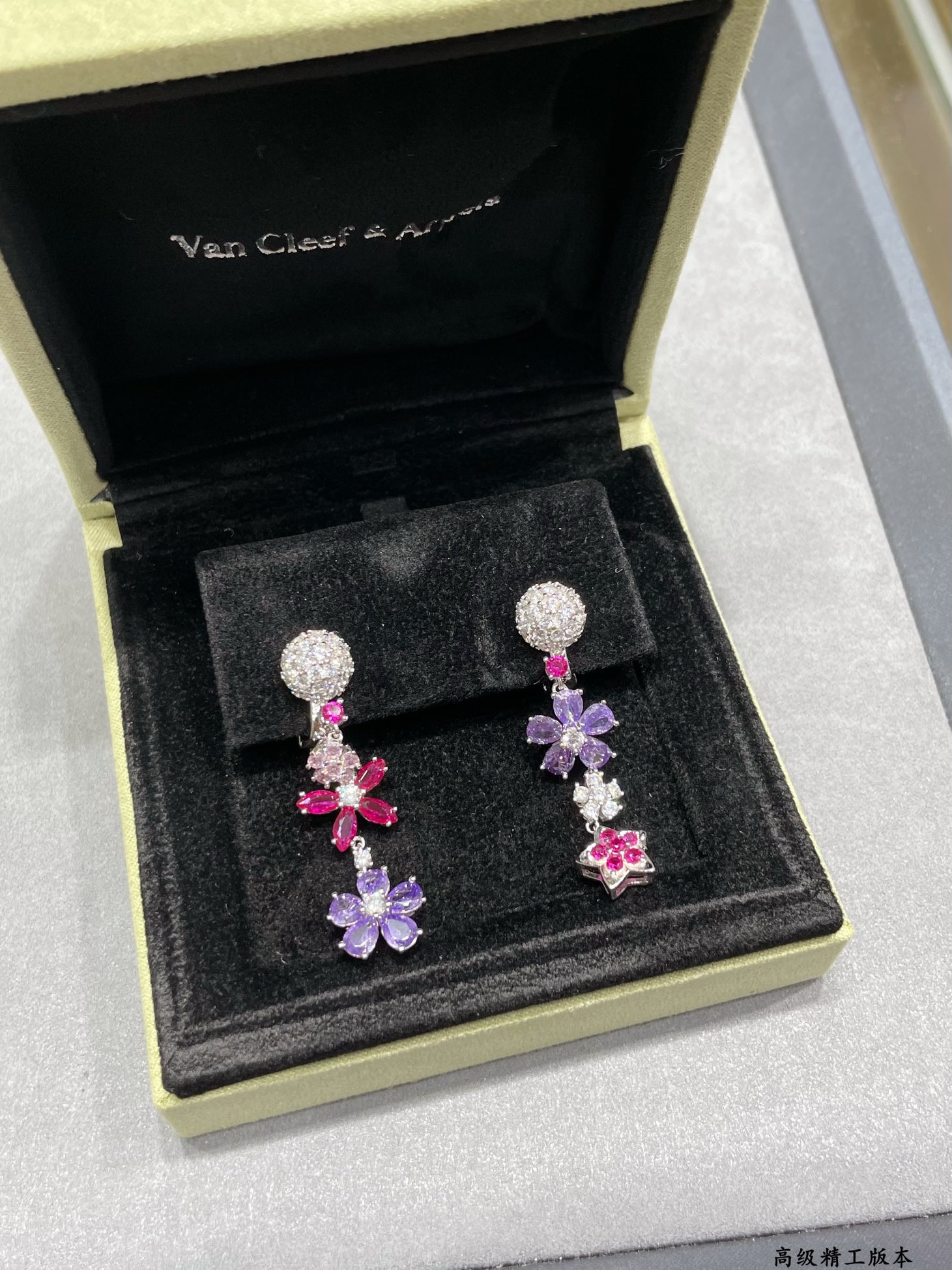 Van Cleef & Arpels Colorful Floral Earrings