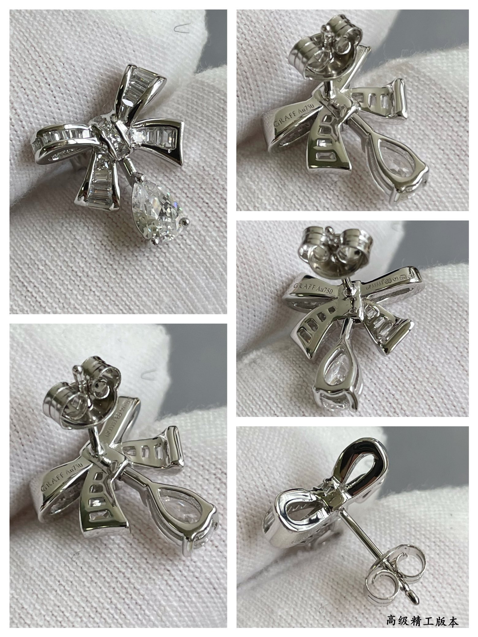 Graff Square Diamond Butterfly Earrings