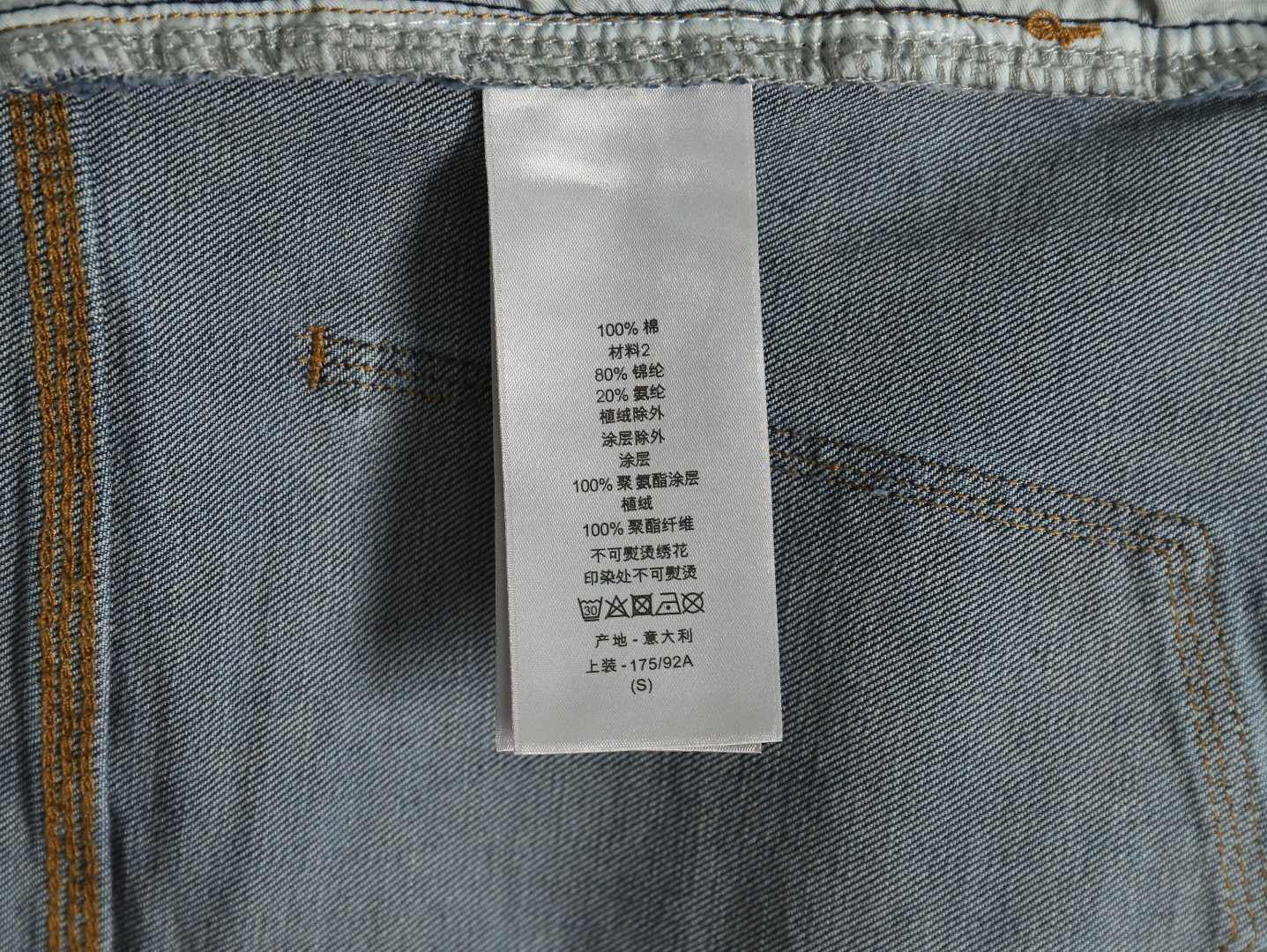 Dior Jeans