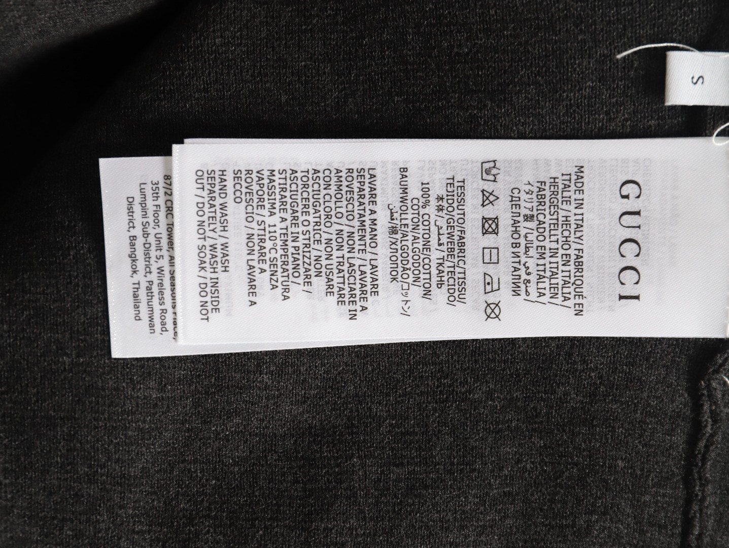 GUCCI GUC Knitted Short-sleeved