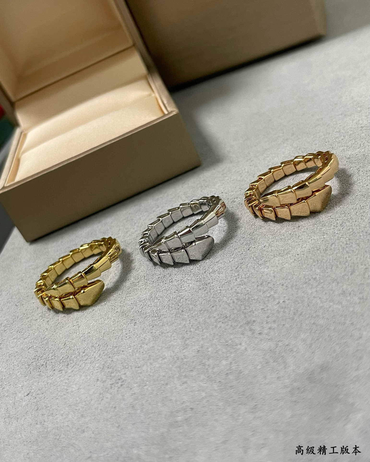 Bvlgari Ring