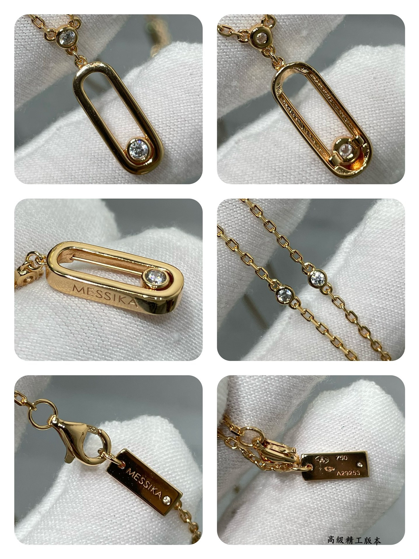 Messika Polished Single Diamond Moving Necklace