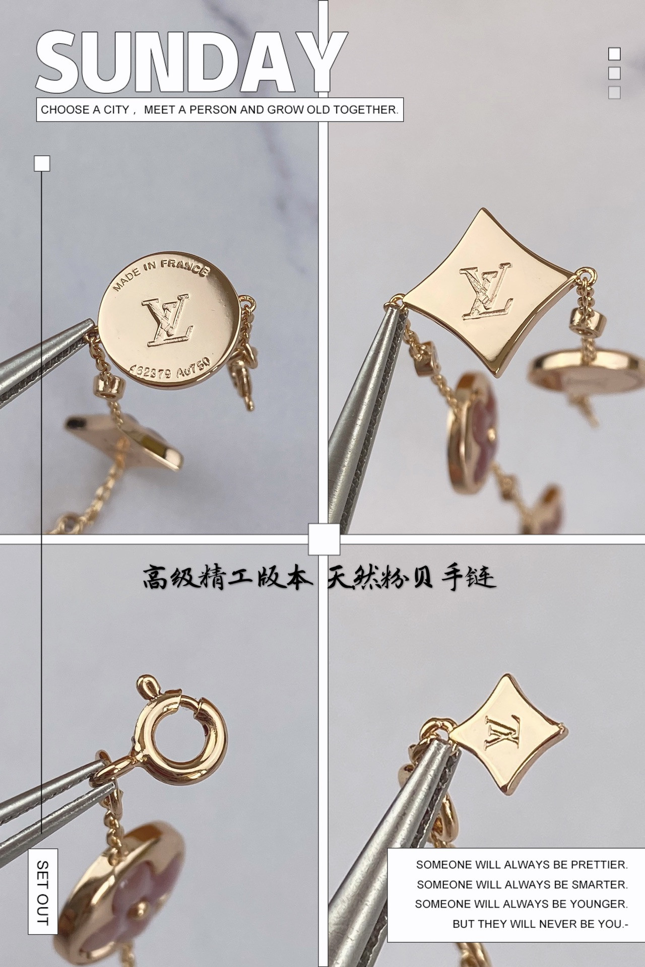 Louis Vuitton Four-Flower Natural Pink Shell Bracelet