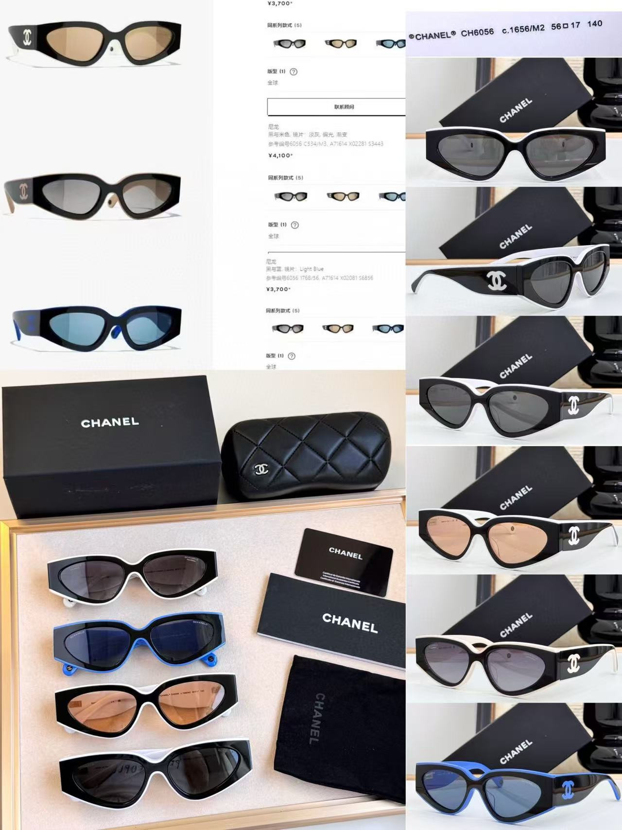 Chanel Glasses