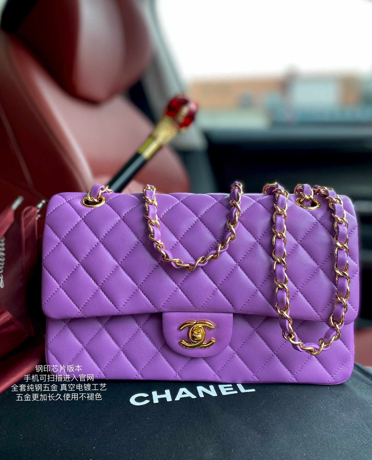 Chanel Classic Flap Bag 15.5x25.5x6.5cm