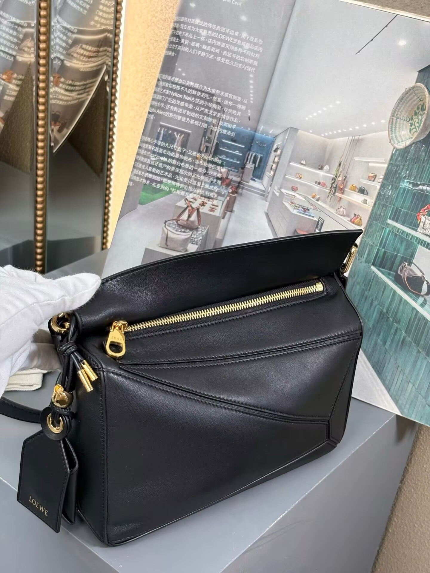 Loewe Mini Featherlight Puzzle Bag Nappa Lambskin 18x12.5x8cm