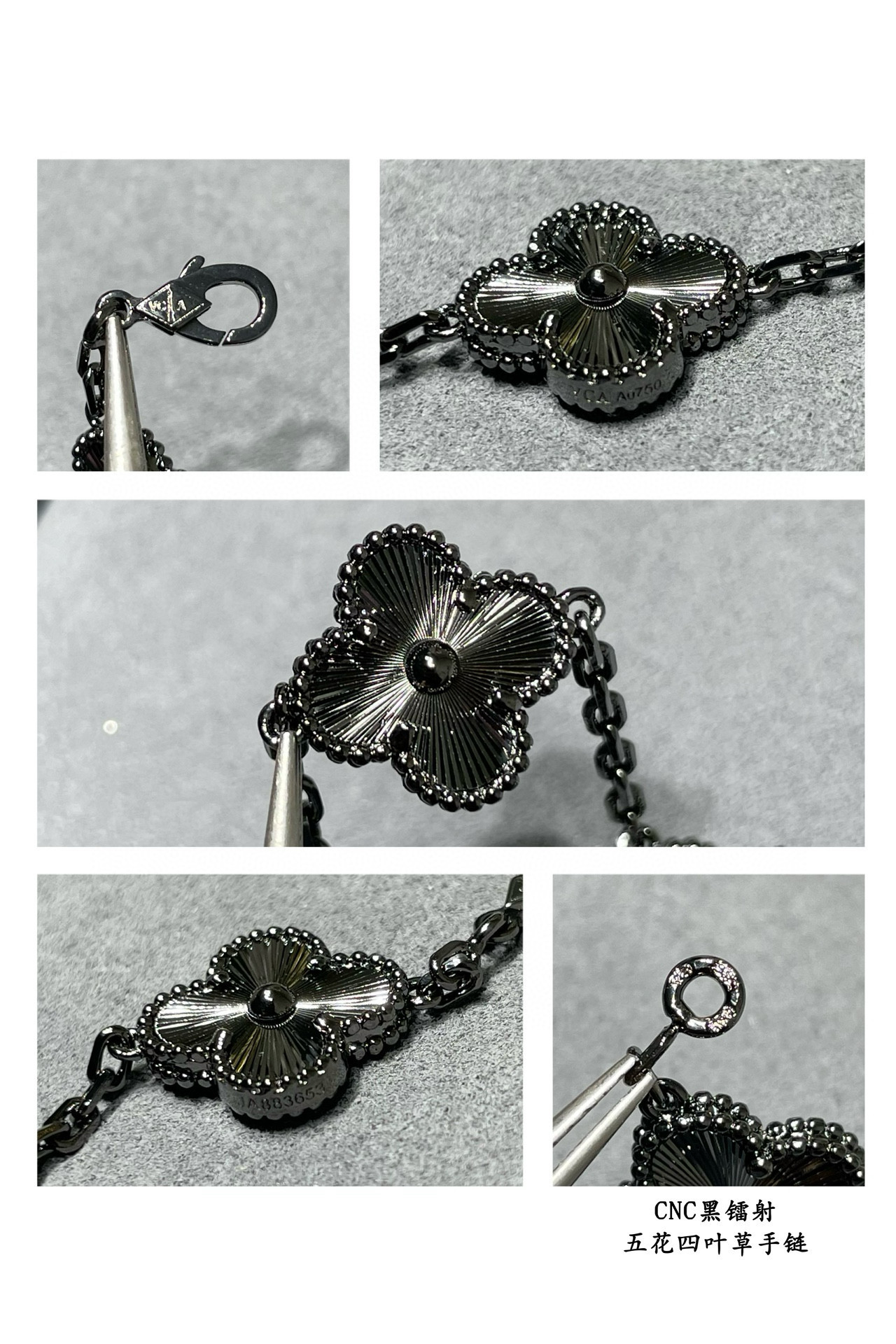 Van Cleef & Arpels Bracelet