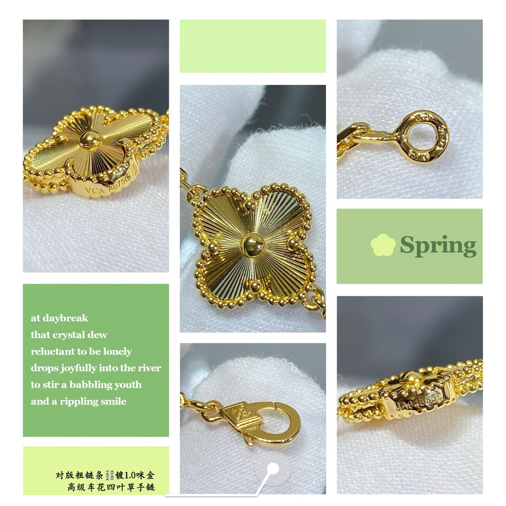 Van Cleef & Arpels Bracelet