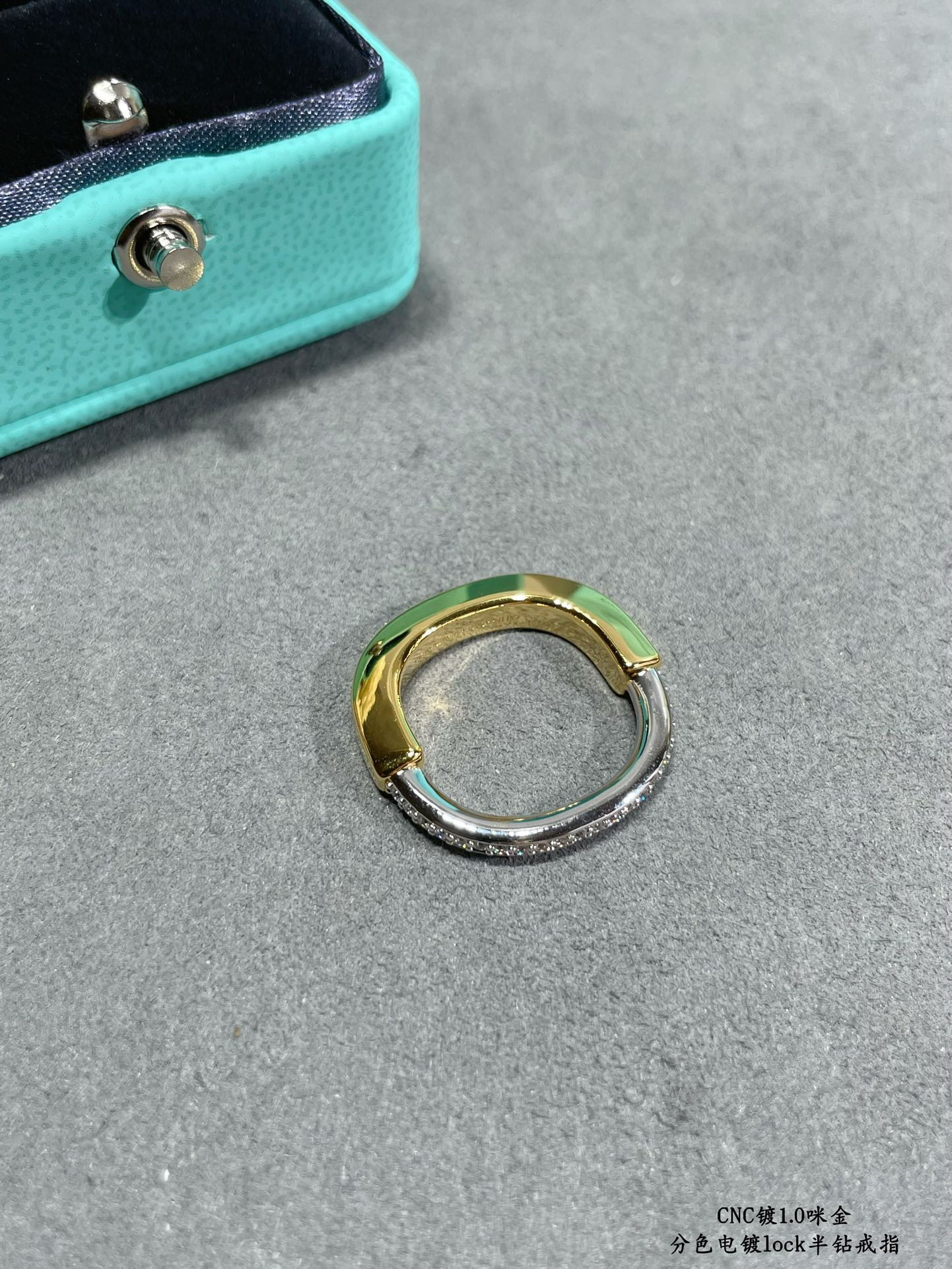 Tiffany & Co. Lock Ring