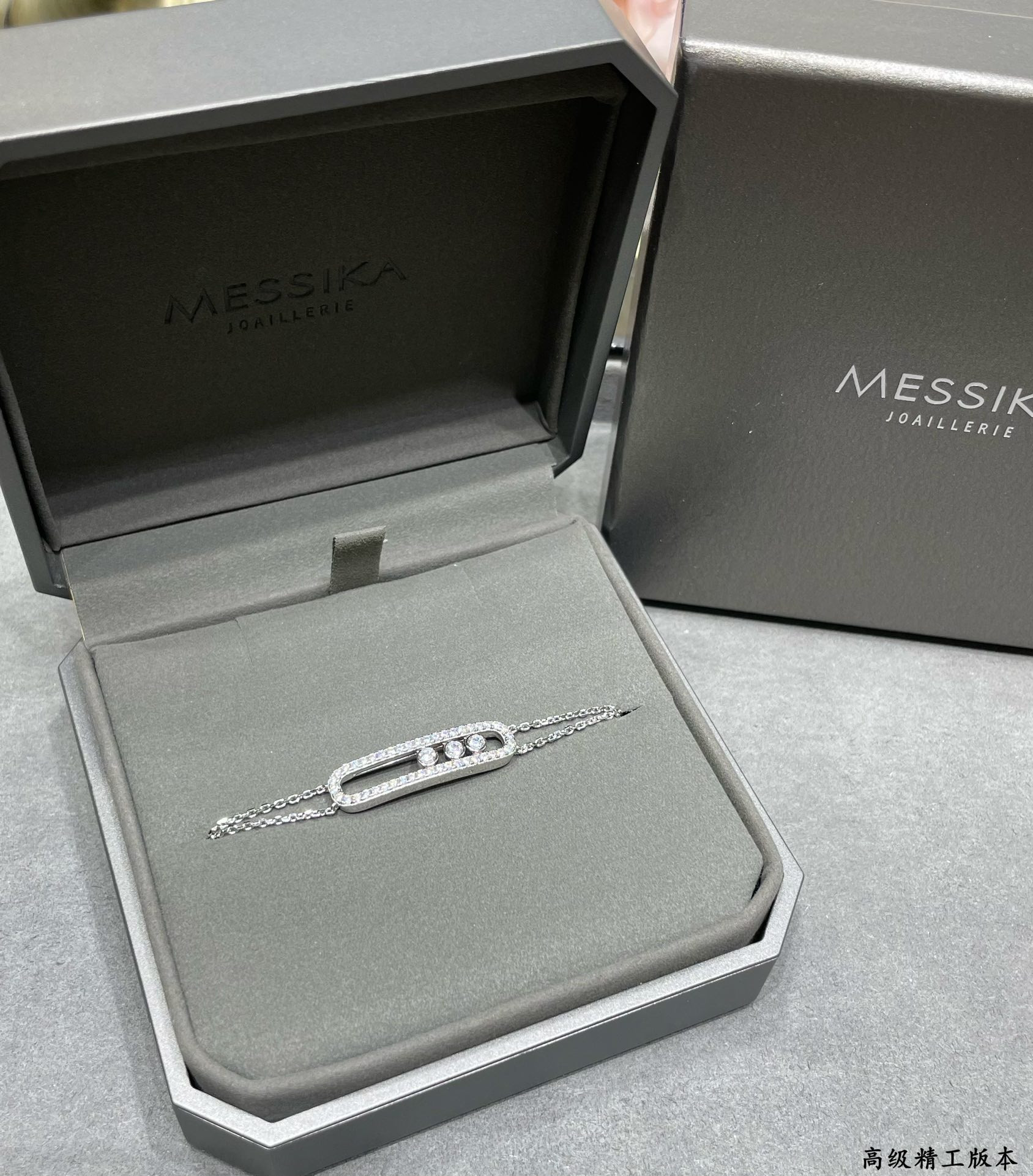 Messika Double Layer Full Diamond Moving Bracelet