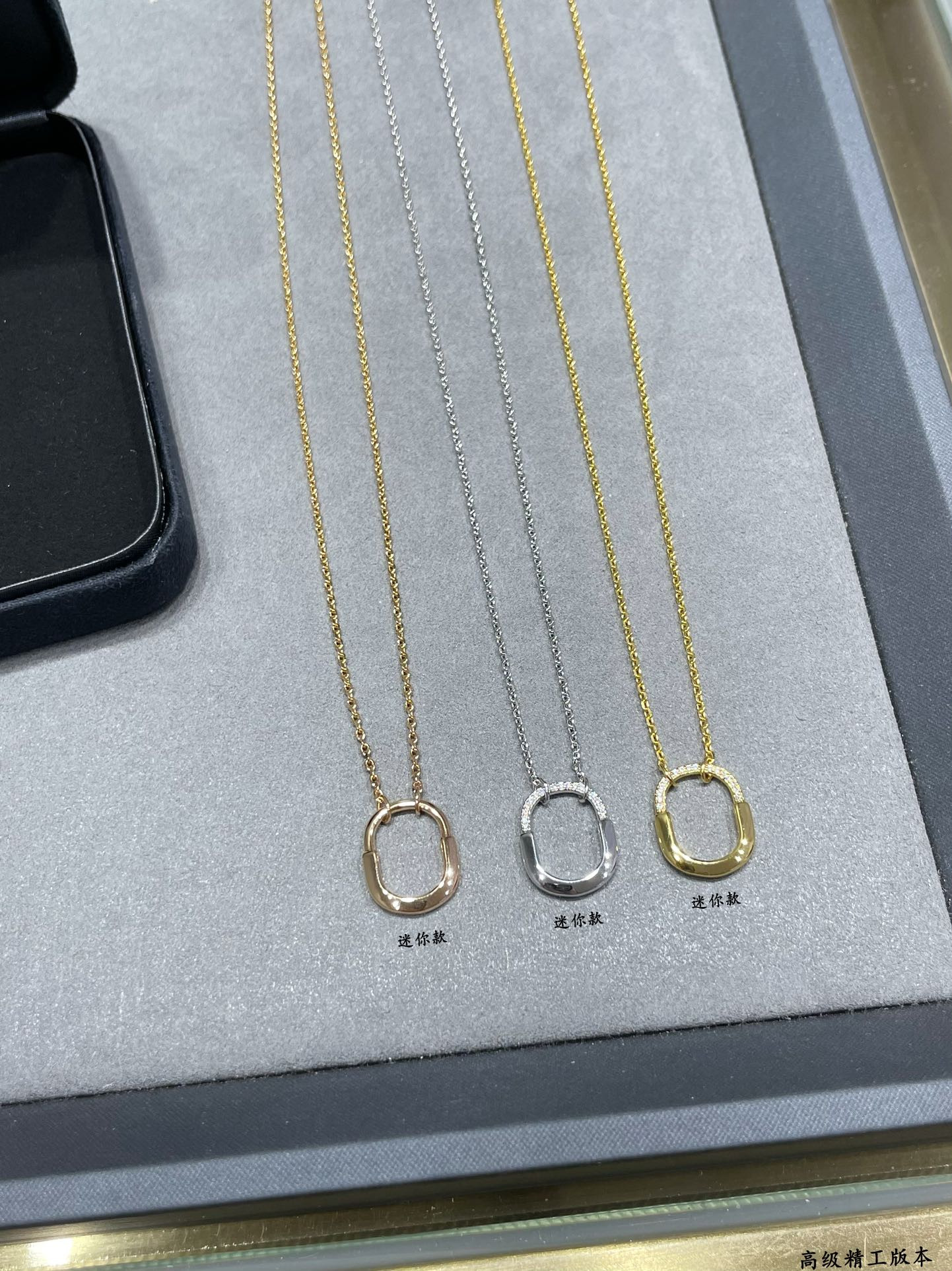 Tiffany & Co. Mini Lock Necklace