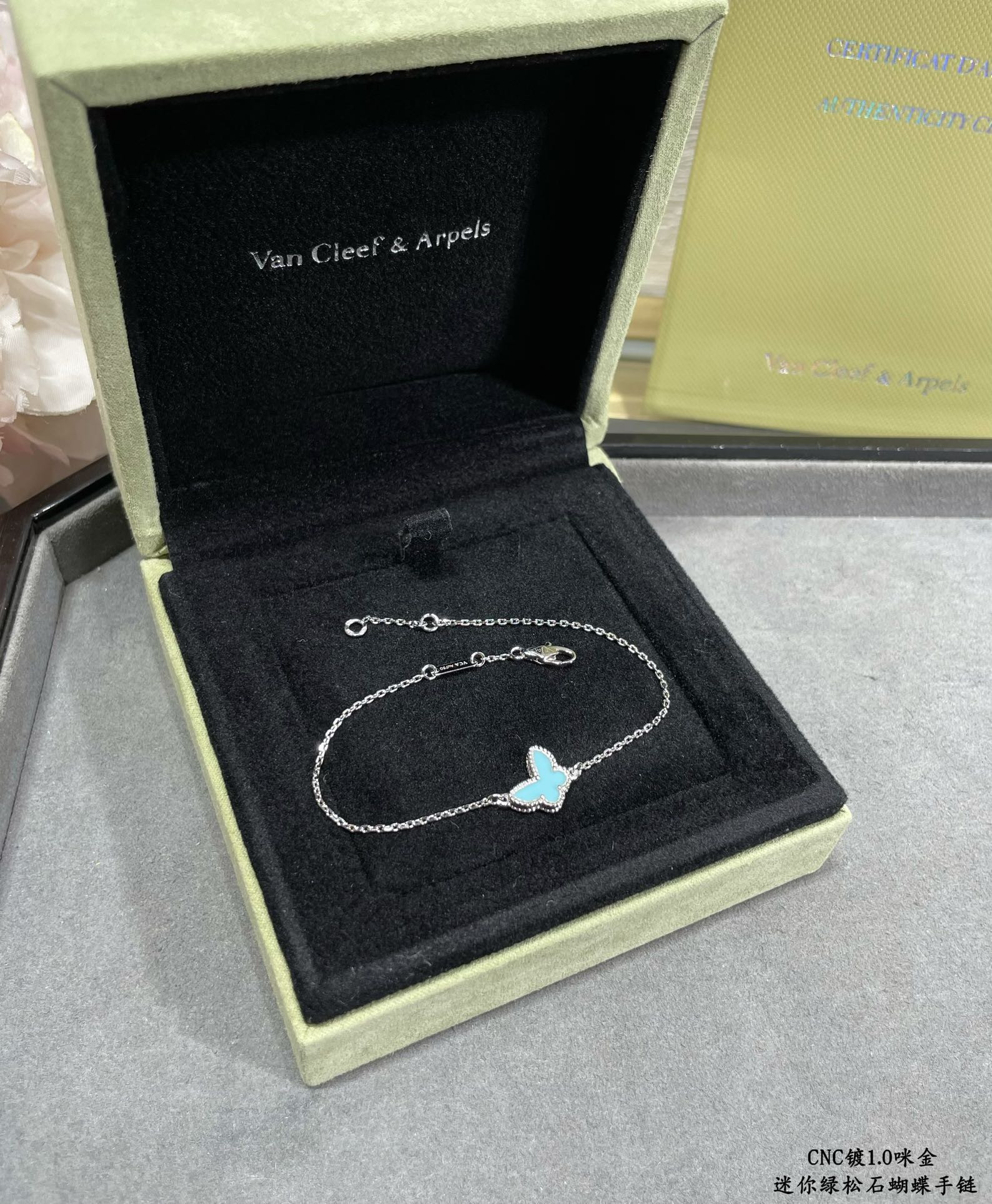 Van Cleef & Arpels Turquoise Mini Butterfly Bracelet