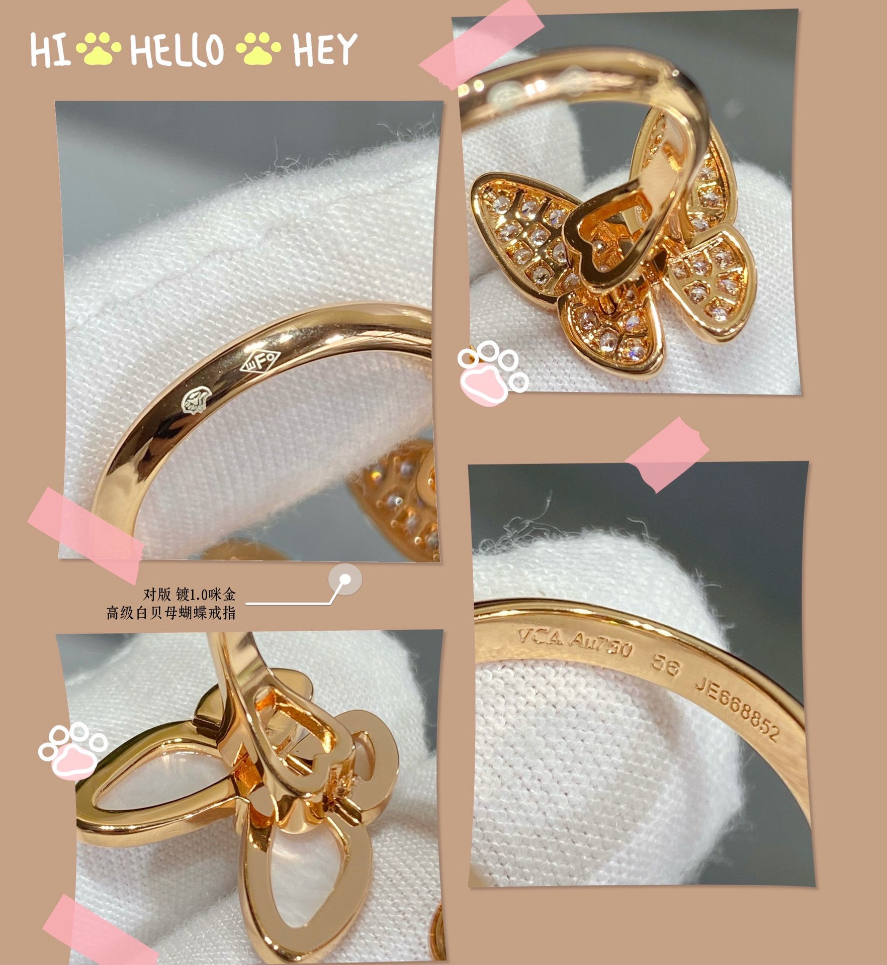 Van Cleef & Arpels Advanced White Fritillary Butterfly Ring