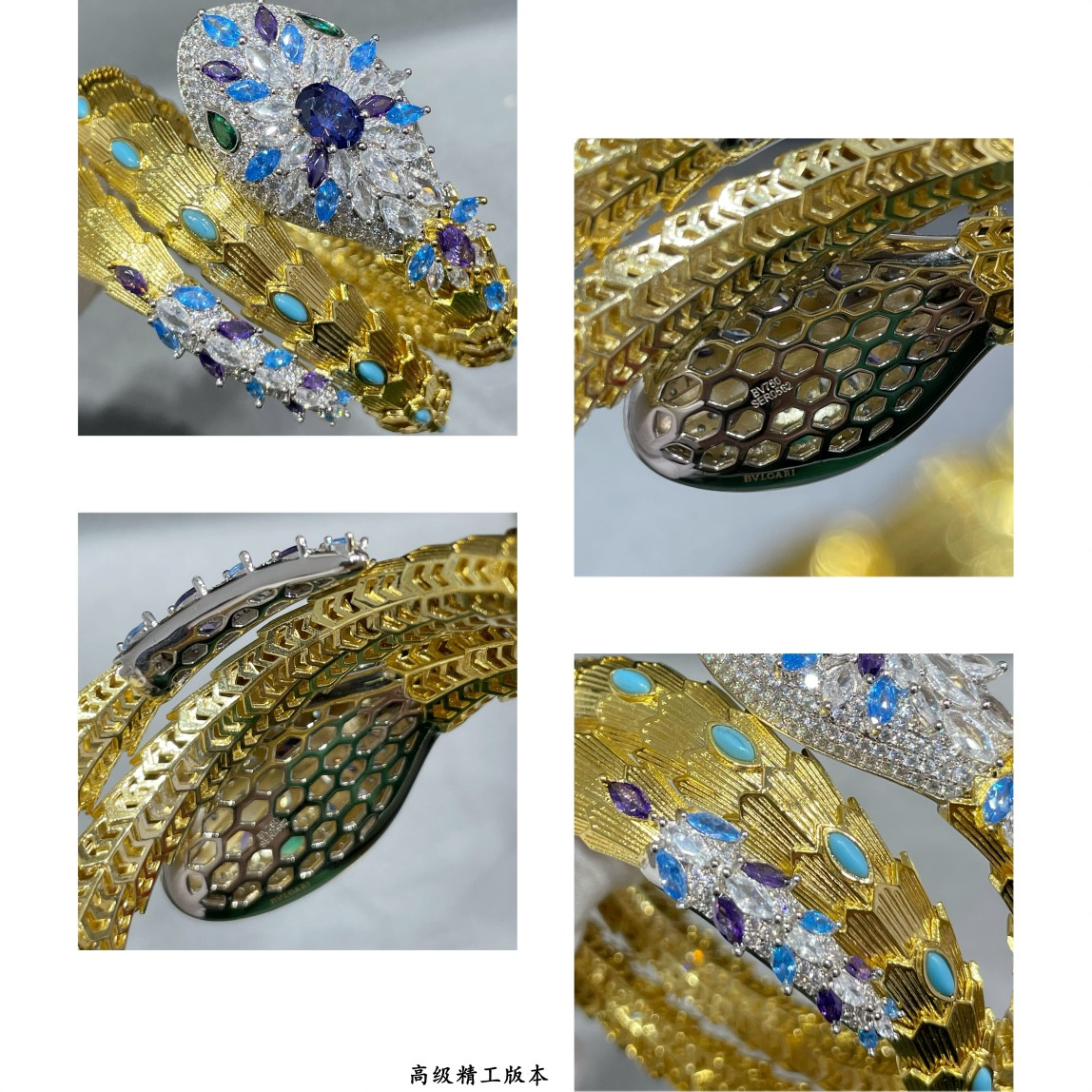 Bvlgari Blue Diamond Princess Snake Bracelet
