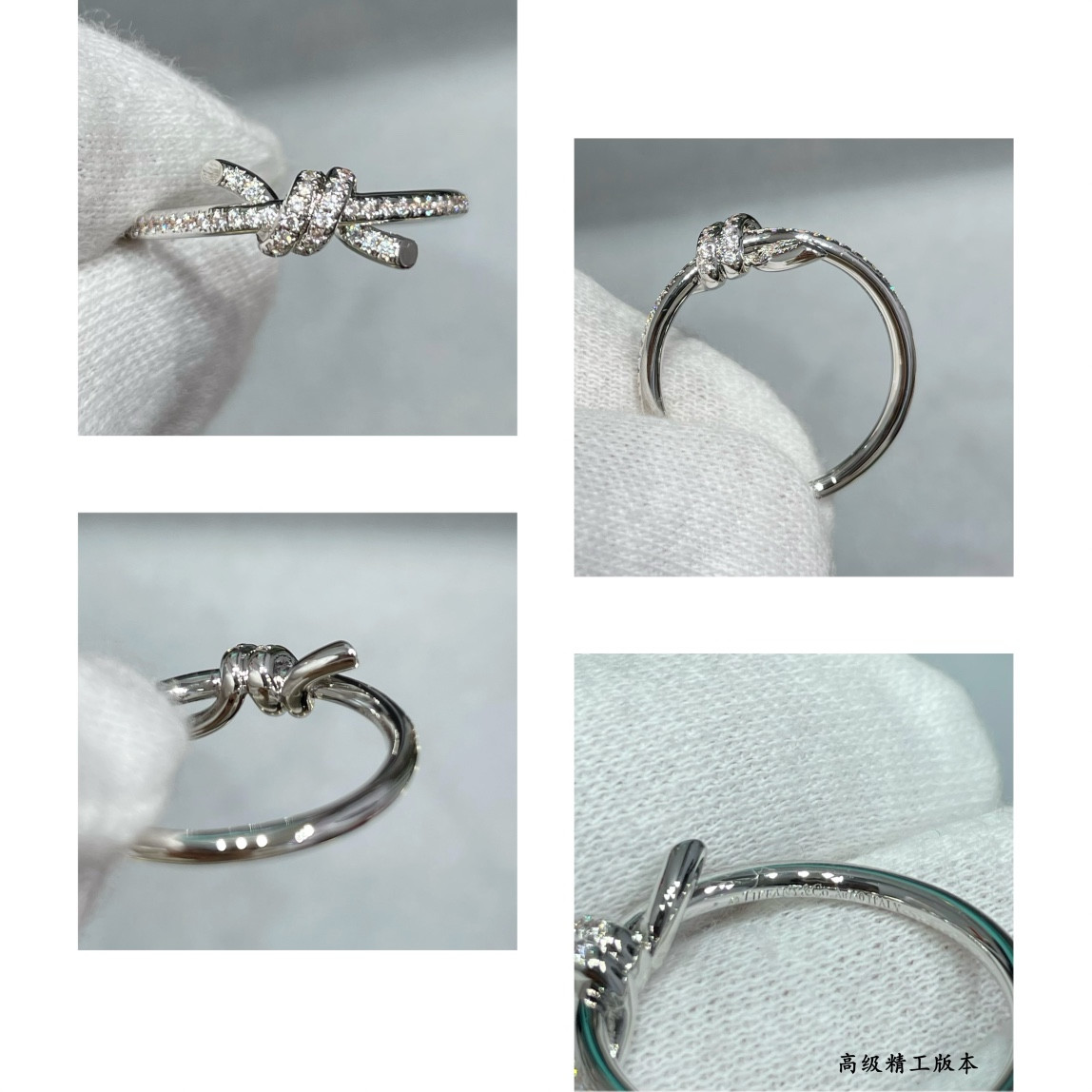 Tiffany & Co. Half-Halo Diamond Knot Ring