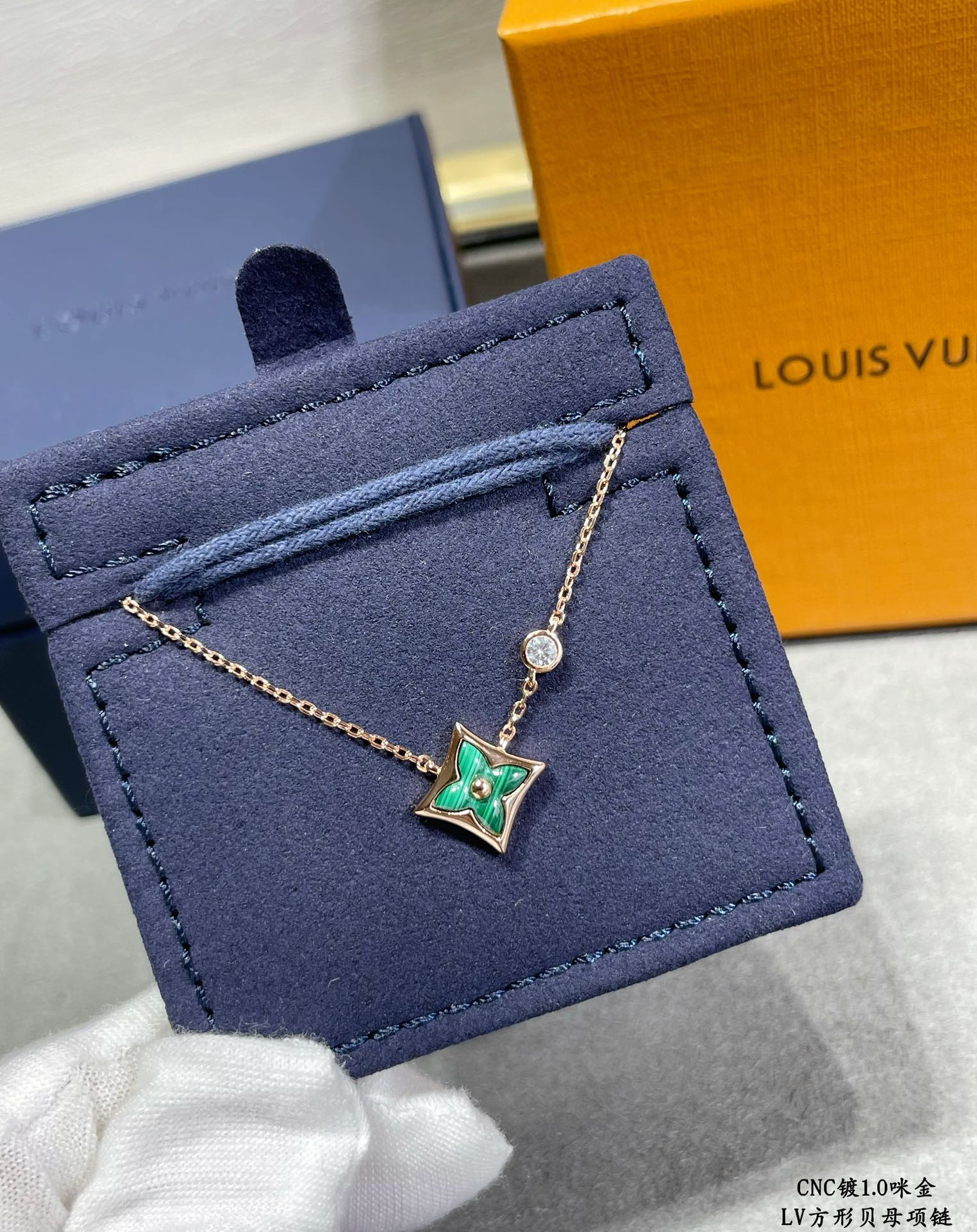 Louis Vuitton Square Mother-of-Pearl Necklace