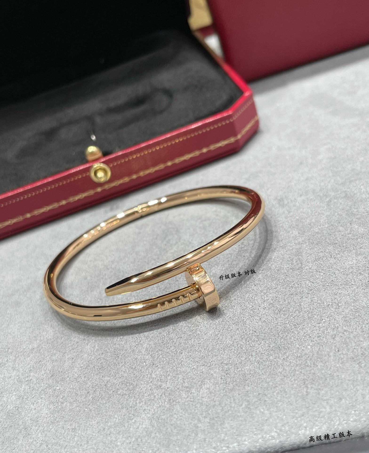 Cartier Thick Polished Nail Bracelet