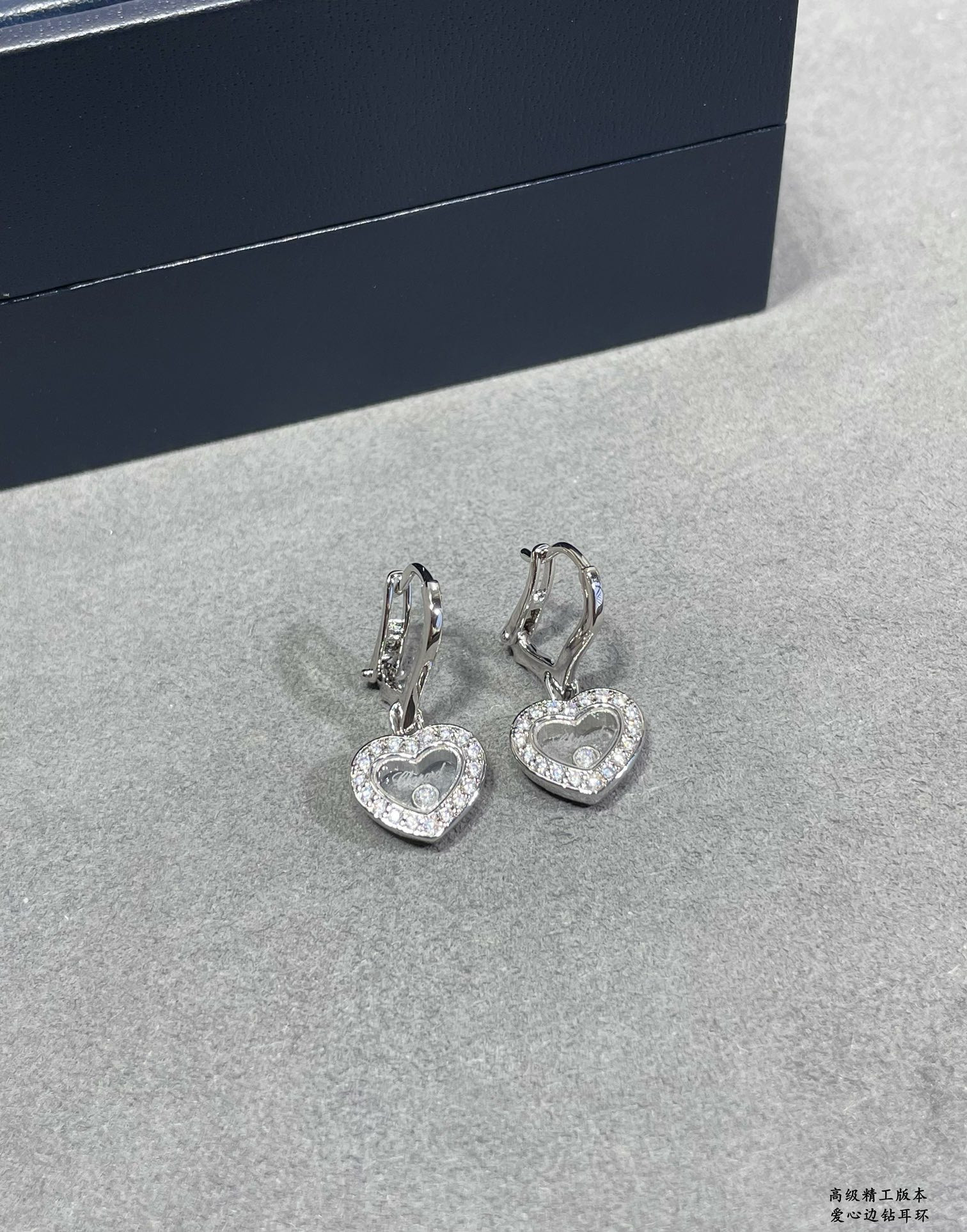 Chopard Heart Diamond Earrings
