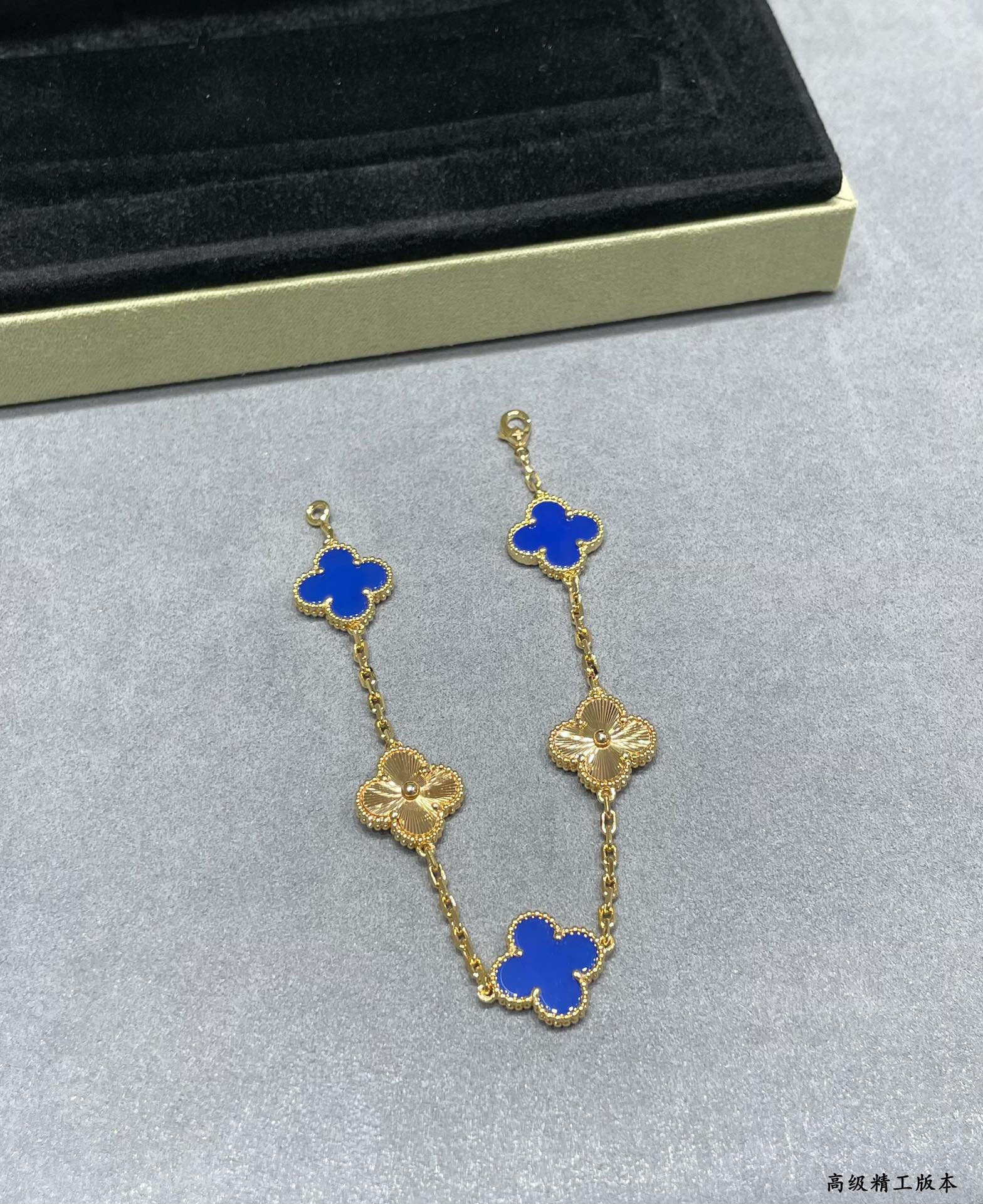 Van Cleef & Arpels Alhambra Five Motifs Bracelet