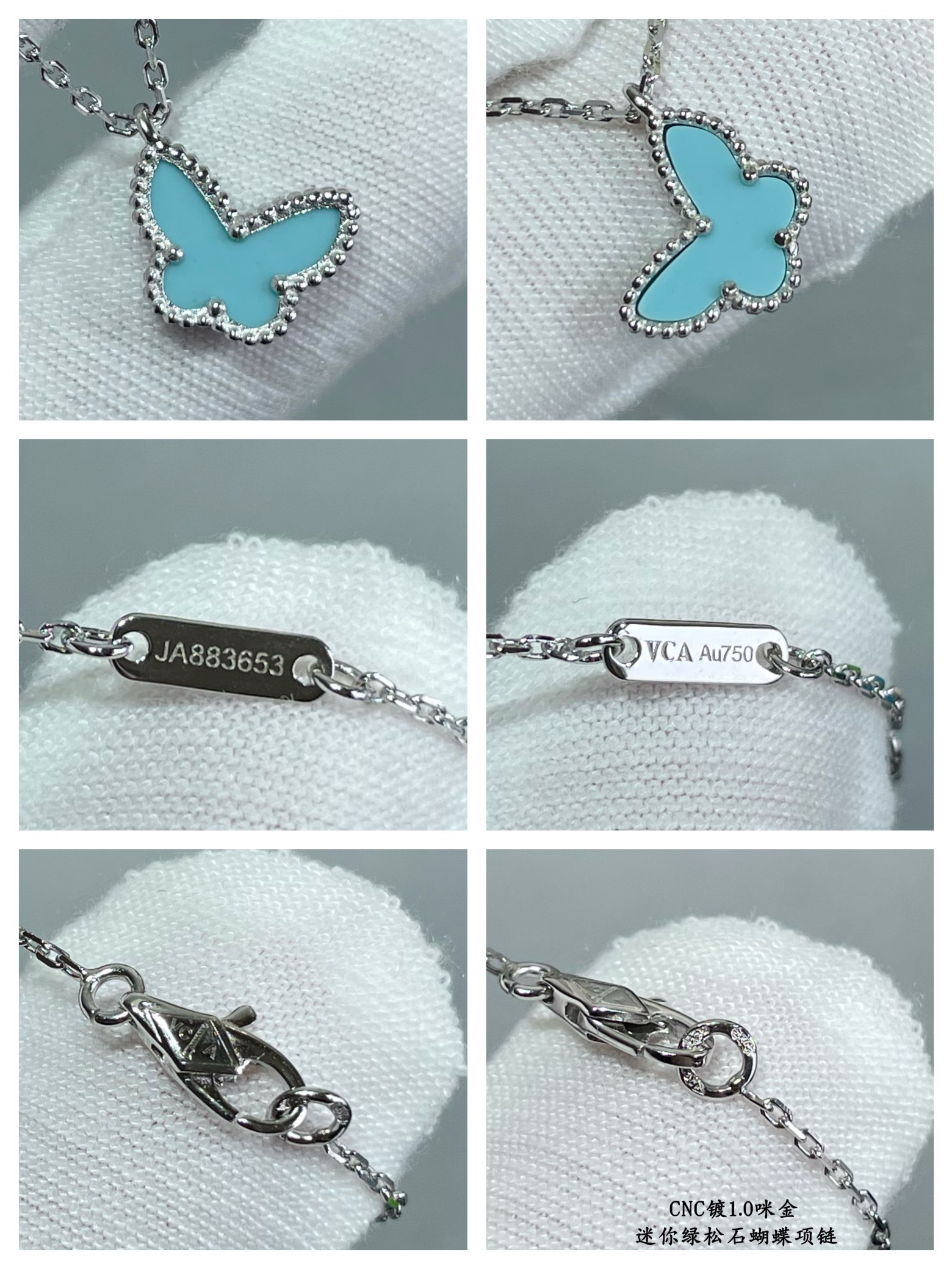 Van Cleef & Arpels Turquoise Mini Butterfly Necklace