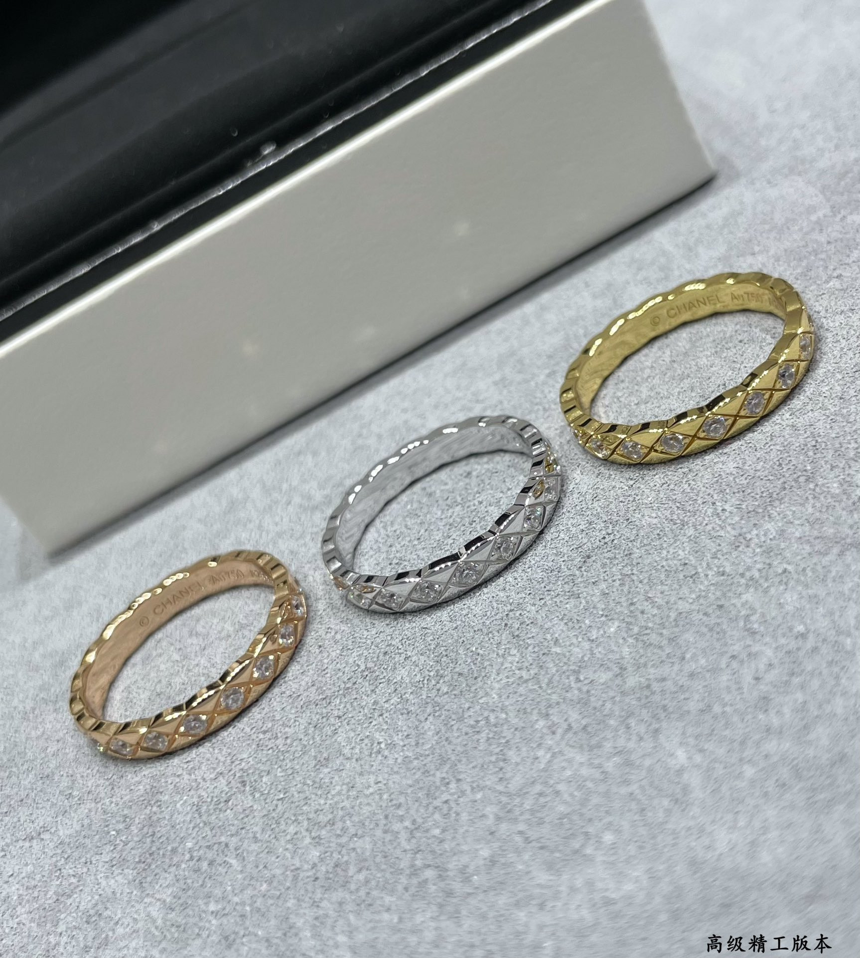 Chanel Narrow diamond with diamond Ring