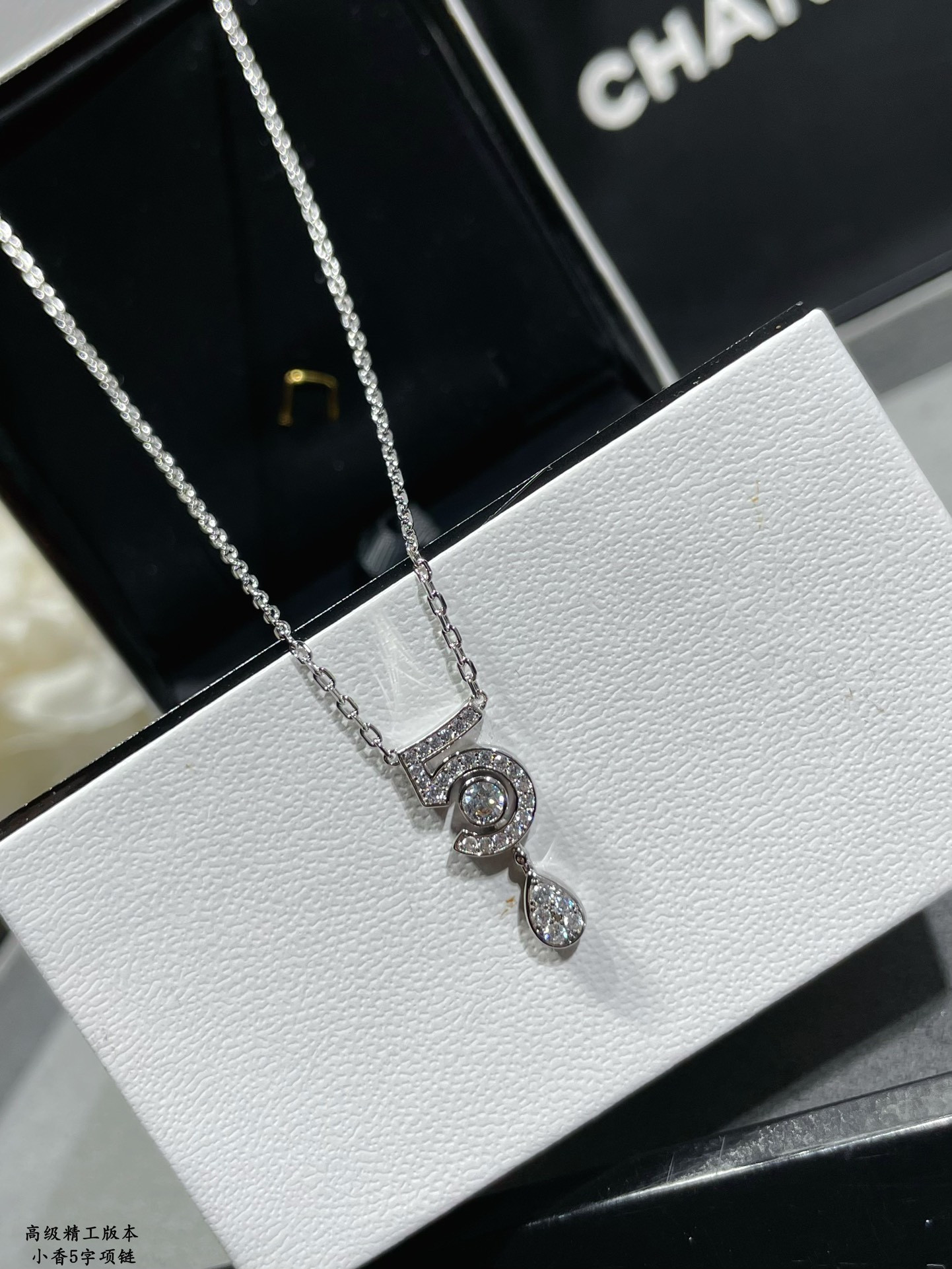 Chanel 5-words Necklace