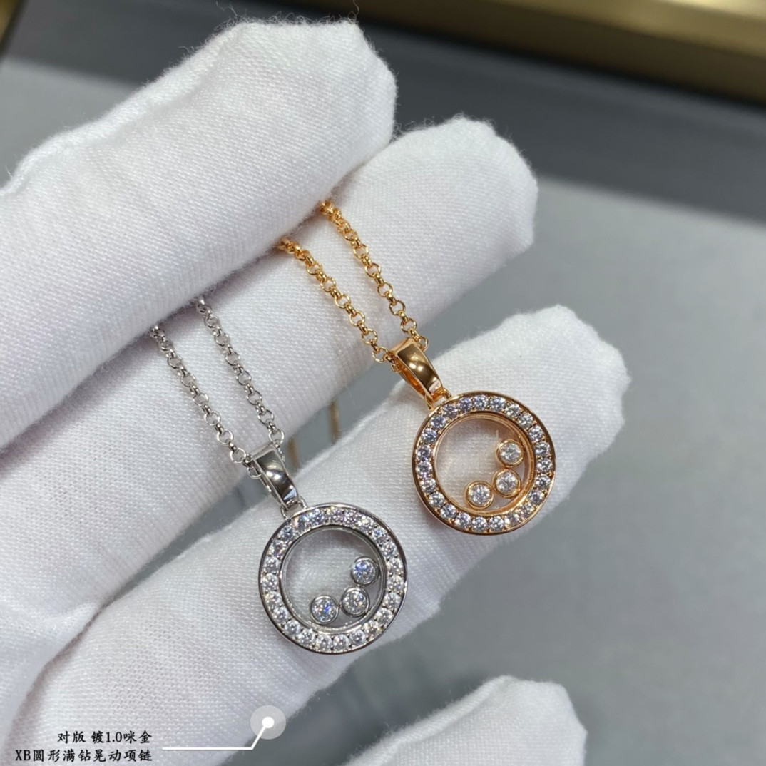 Chopard Round Full Diamond Pendant Necklace