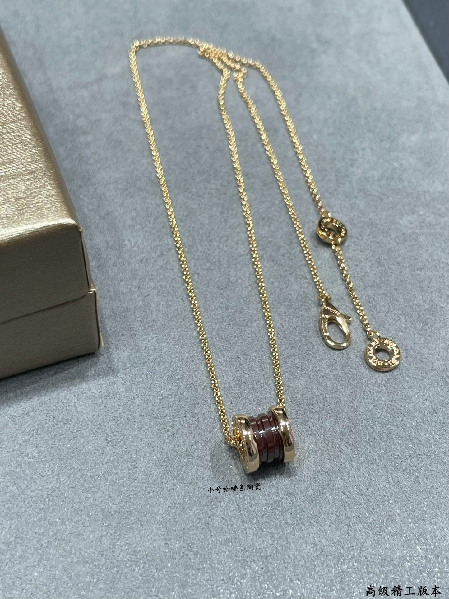 Bvlgari Small Ceramic Necklace