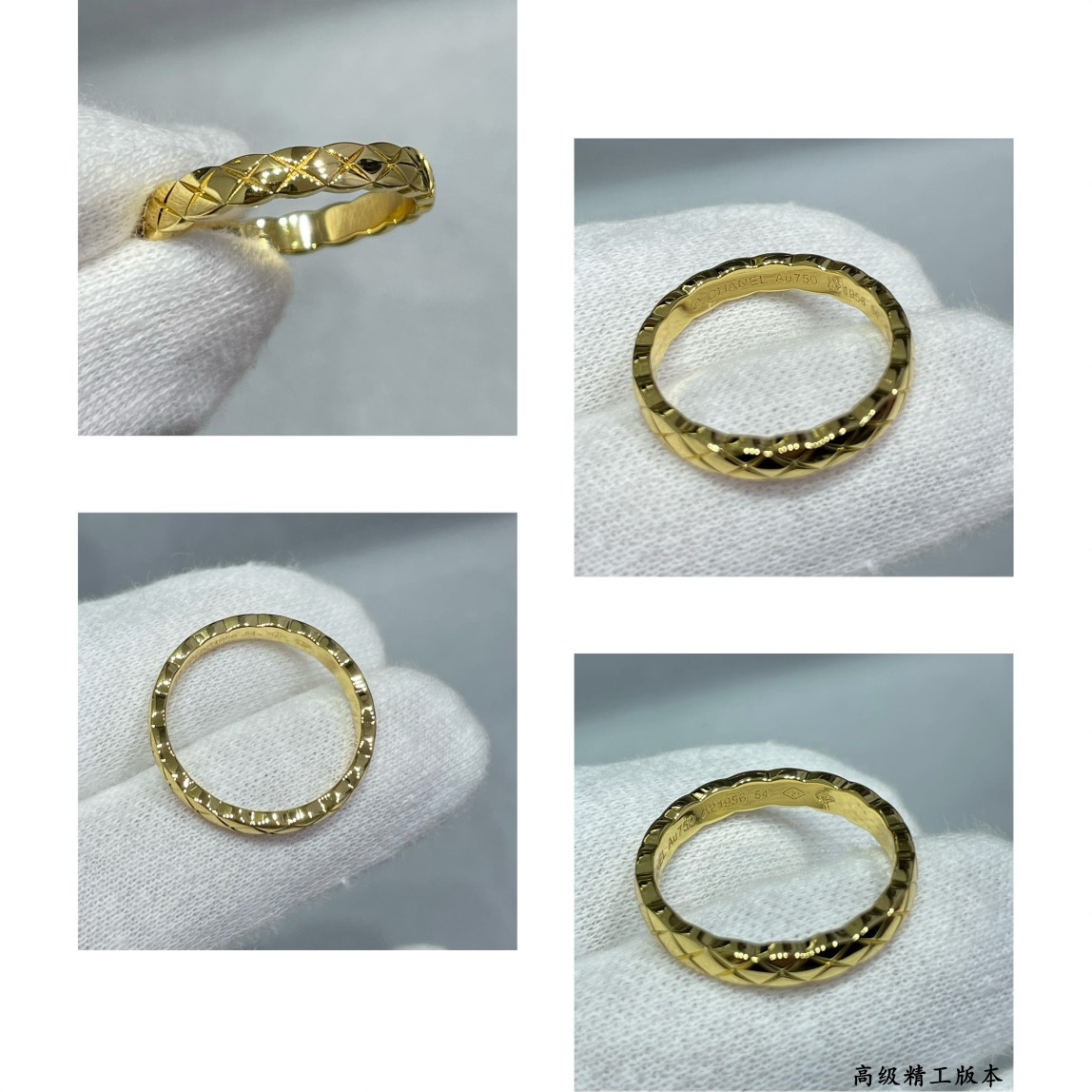 Chanel Narrow Diamond Pattern Smooth Ring