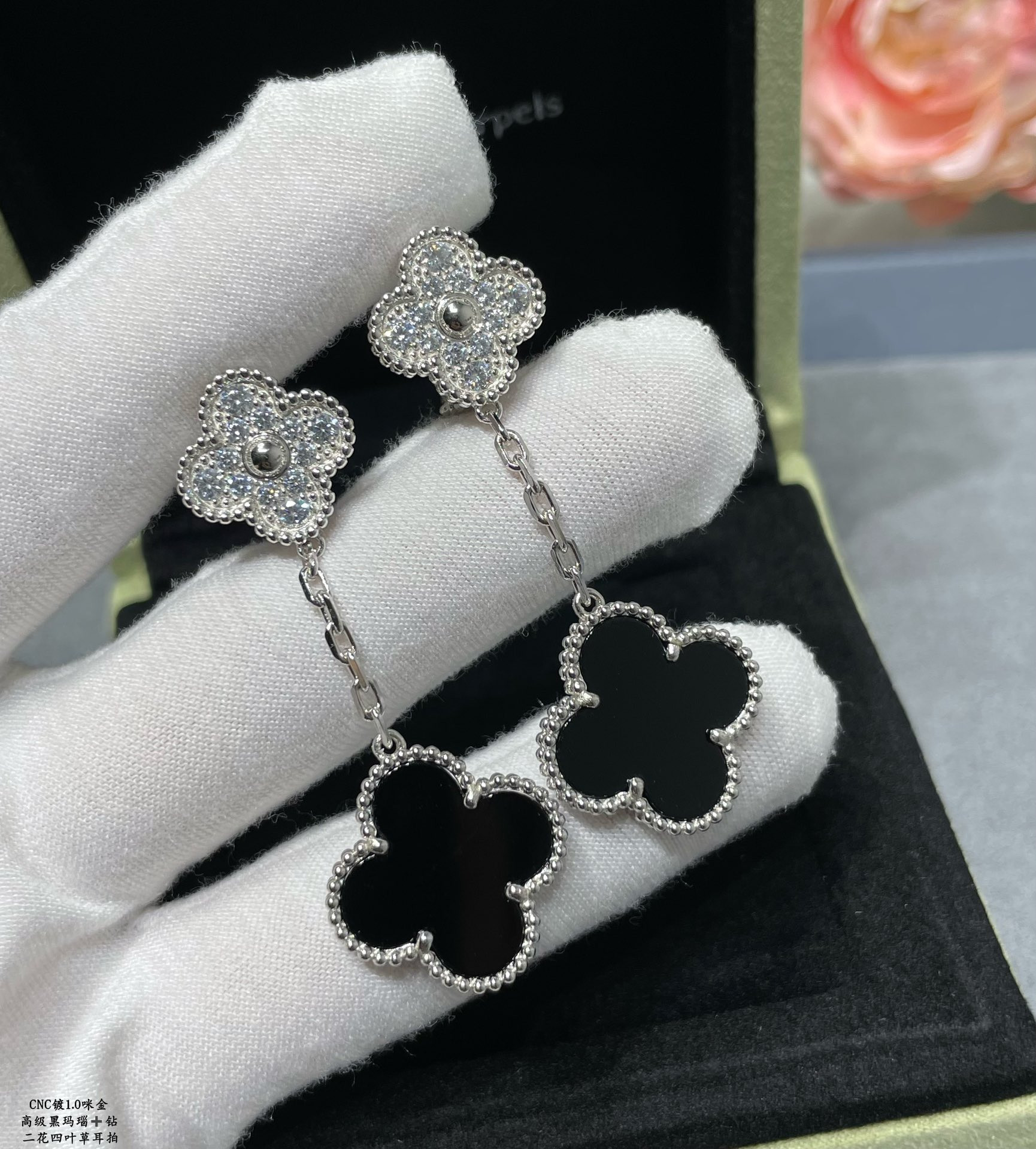 Van Cleef & Arpels High-grade black agate with diamond two-flower four-leaf clover Earrings