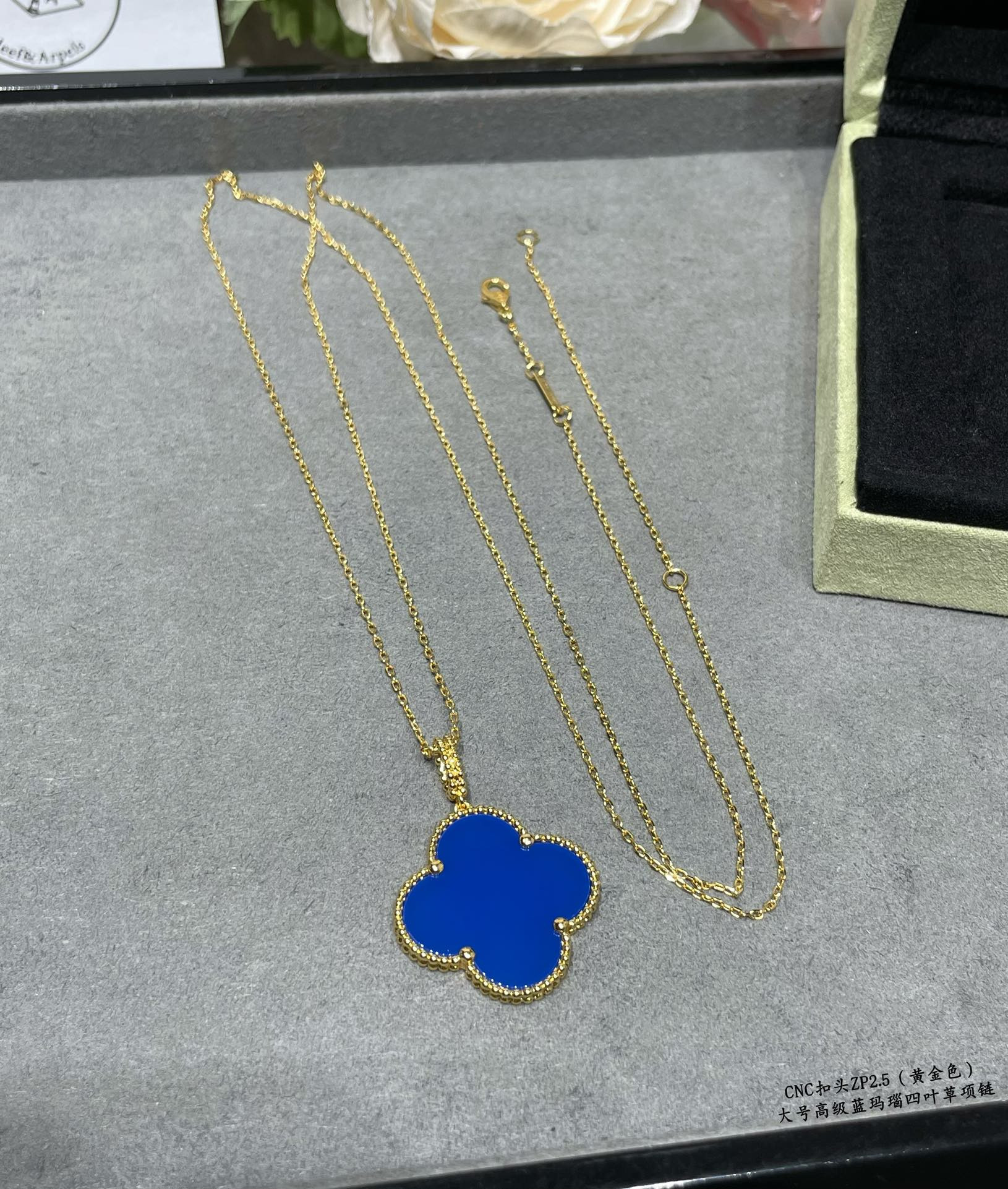 Van Cleef & Arpels Large Four Leaf Clover Necklace Diameter approx 2.5cm,Chain length approx 80cm