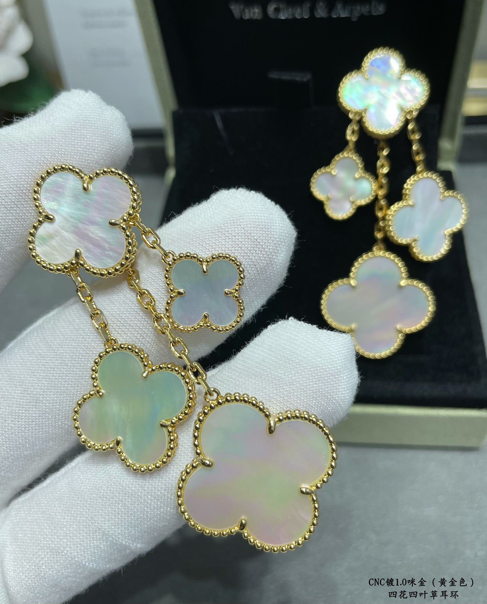 Van Cleef & Arpels High-grade white fritillary four-flower four-leaf clover Earrings
