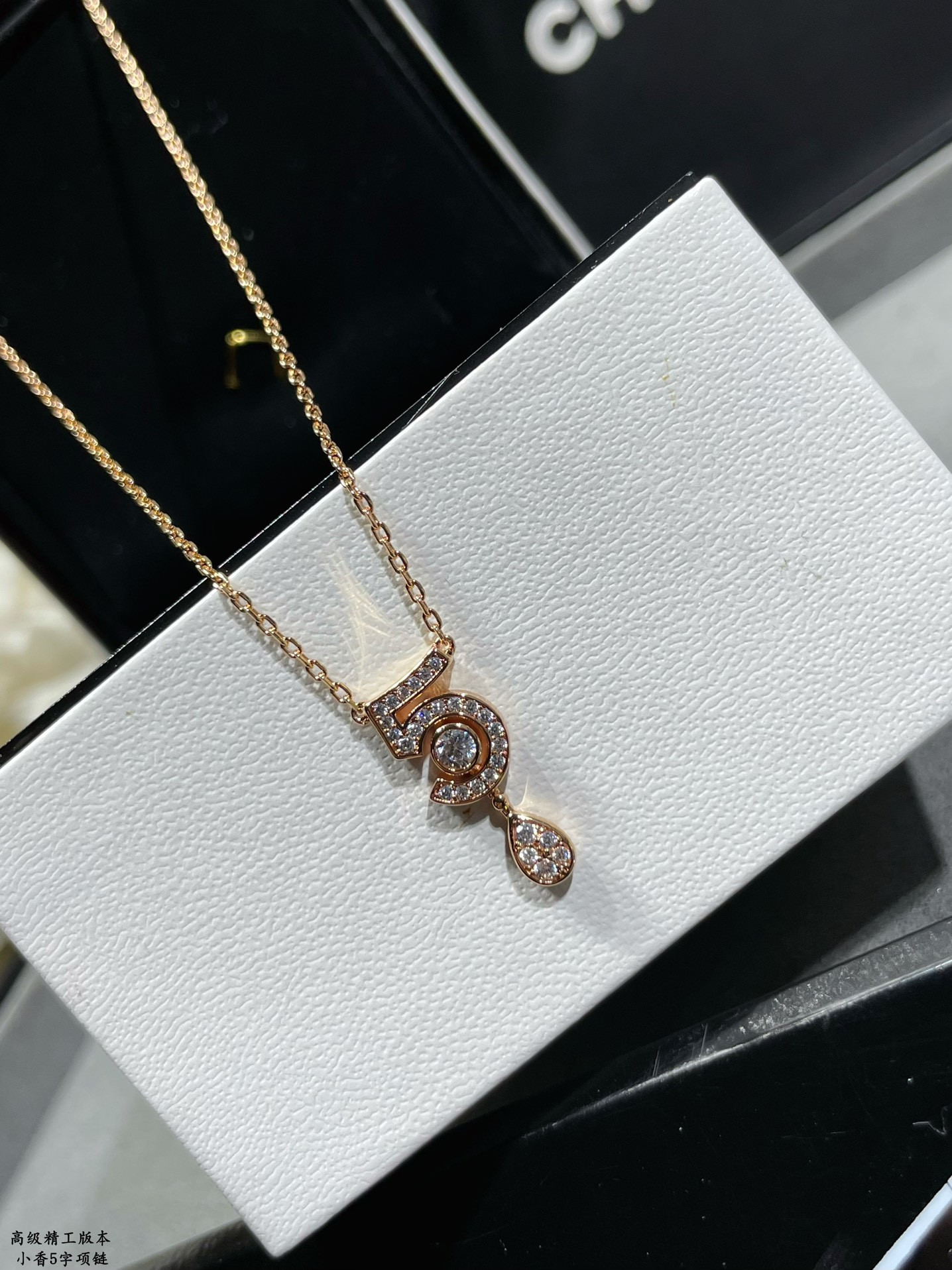 Chanel 5-words Necklace