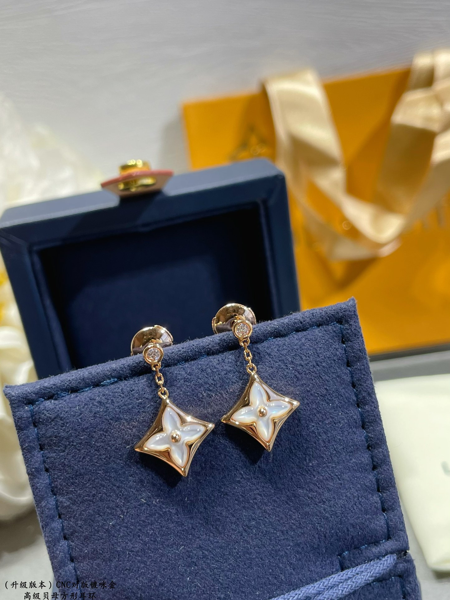 Louis Vuitton Mother-of-pearl square Earrings