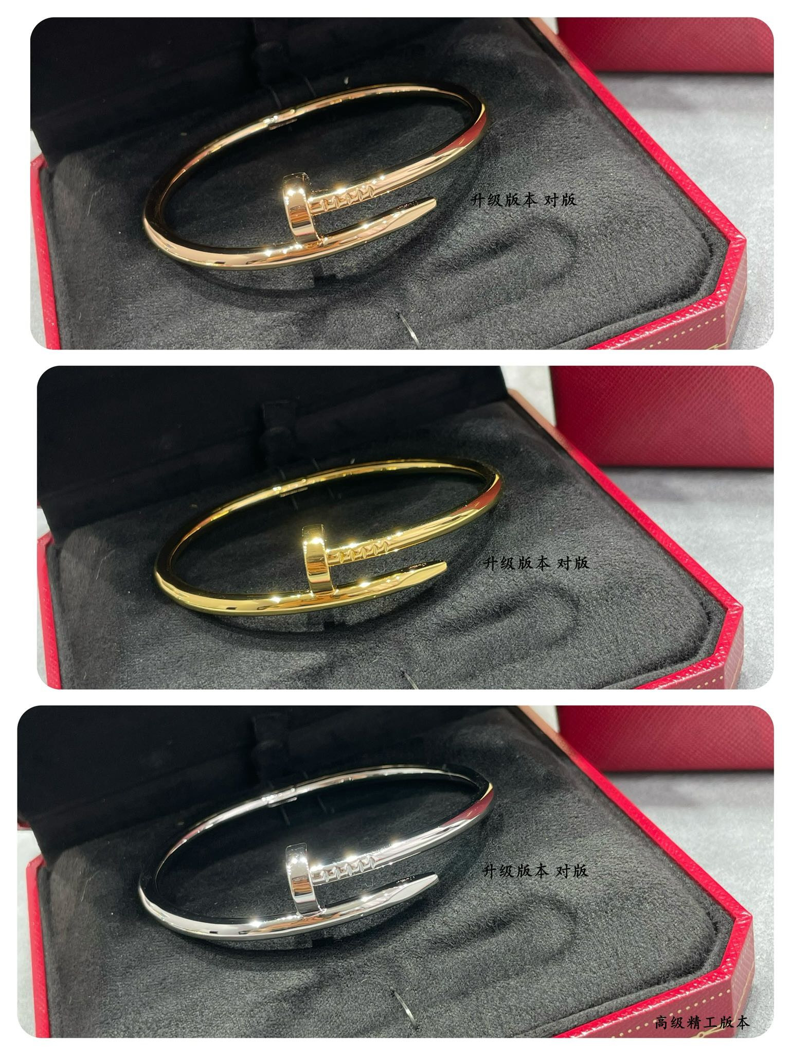 Cartier Thick Polished Nail Bracelet
