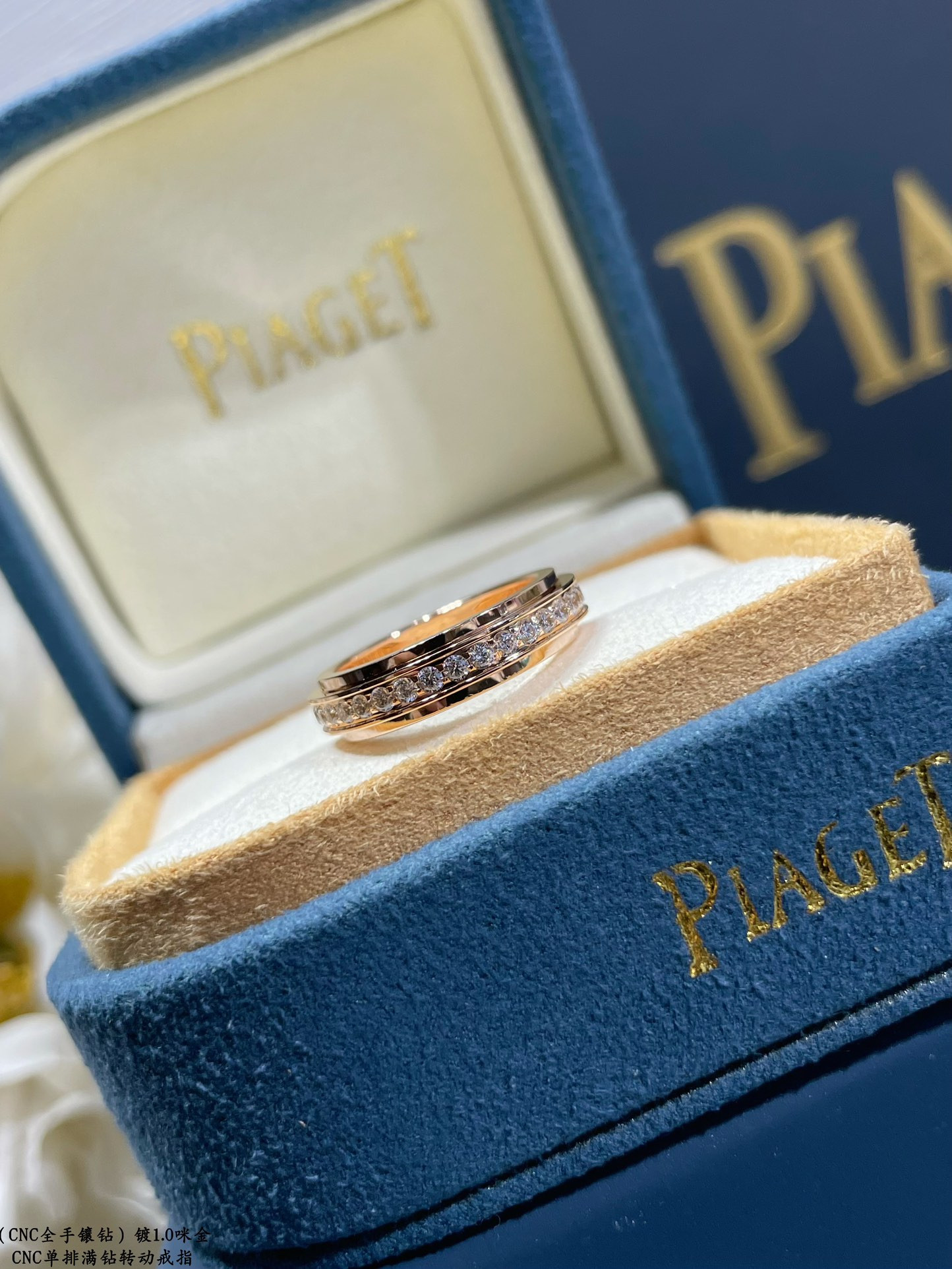 Piaget single-row fully diamond-encrusted rotating Ring
