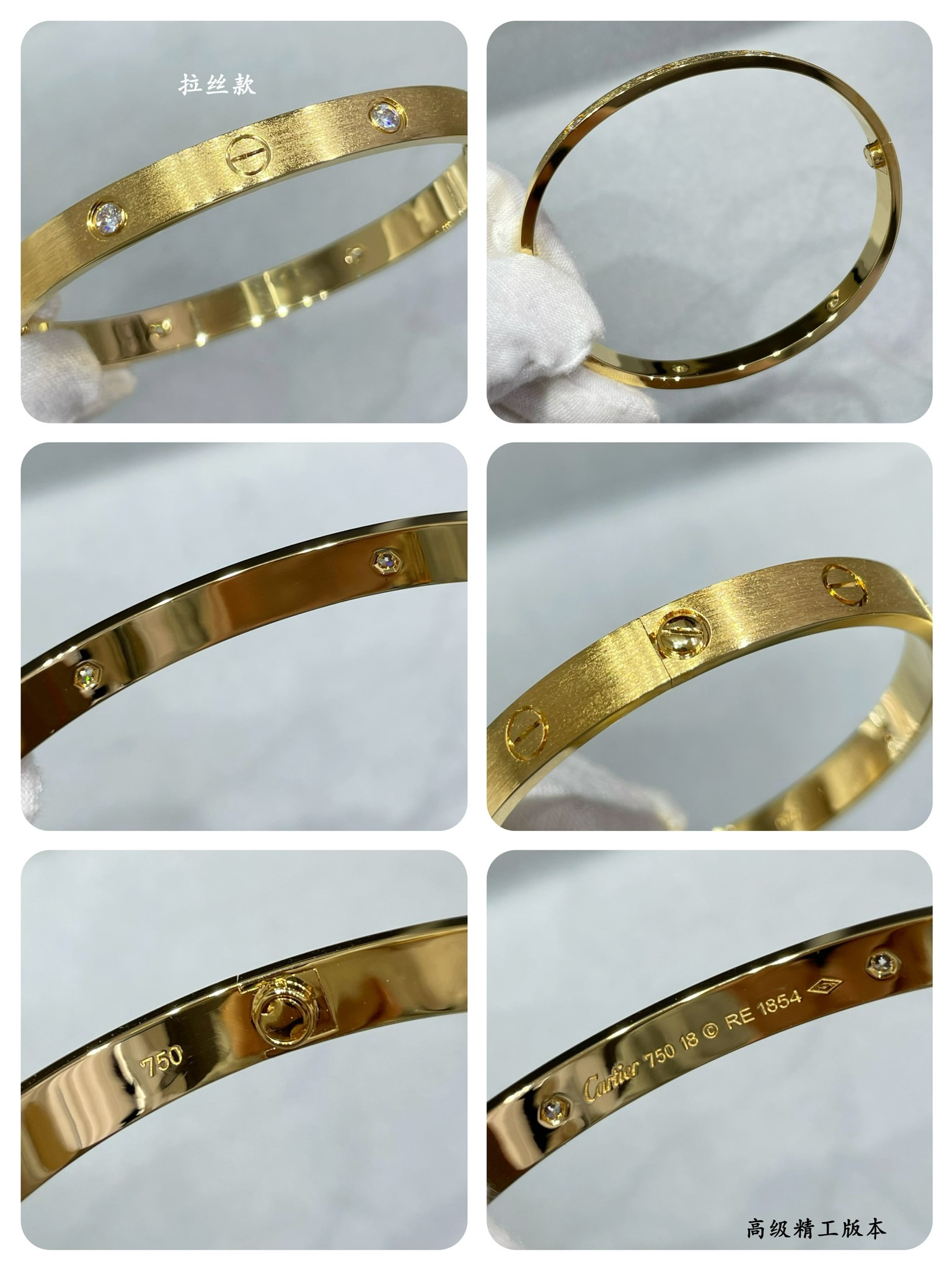 Cartier wide version four-diamond LOVE brushed Bracelet