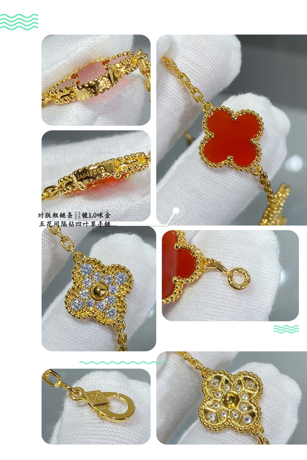 Van Cleef & Arpels interval diamond five-flower four-leaf clover Bracelet