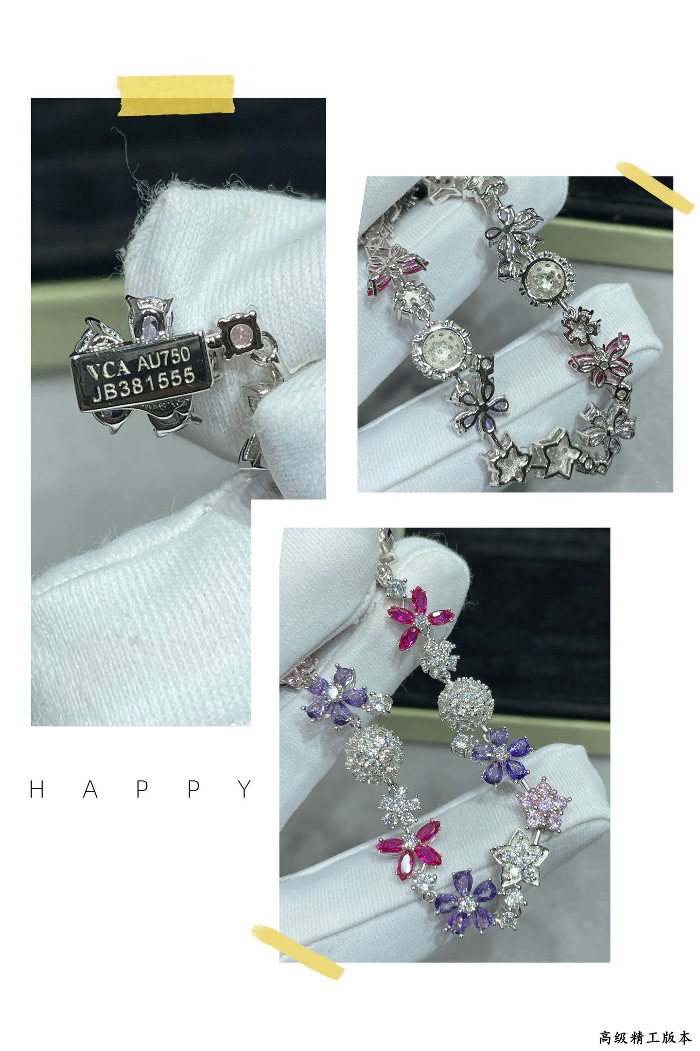 Van Cleef & Arpels Colored Floral Bracelet