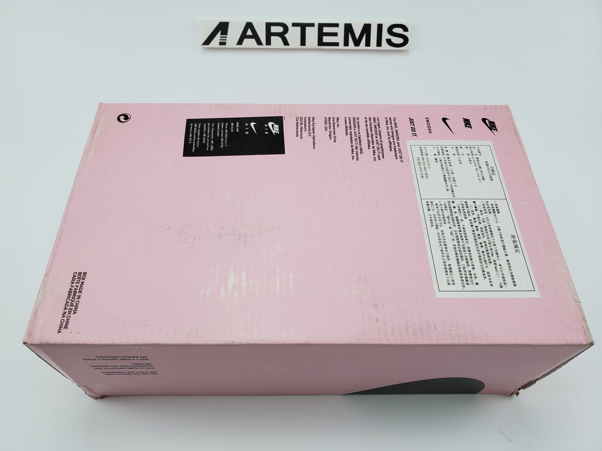 Nike Dunk SB Low Staple NYC Pigeon