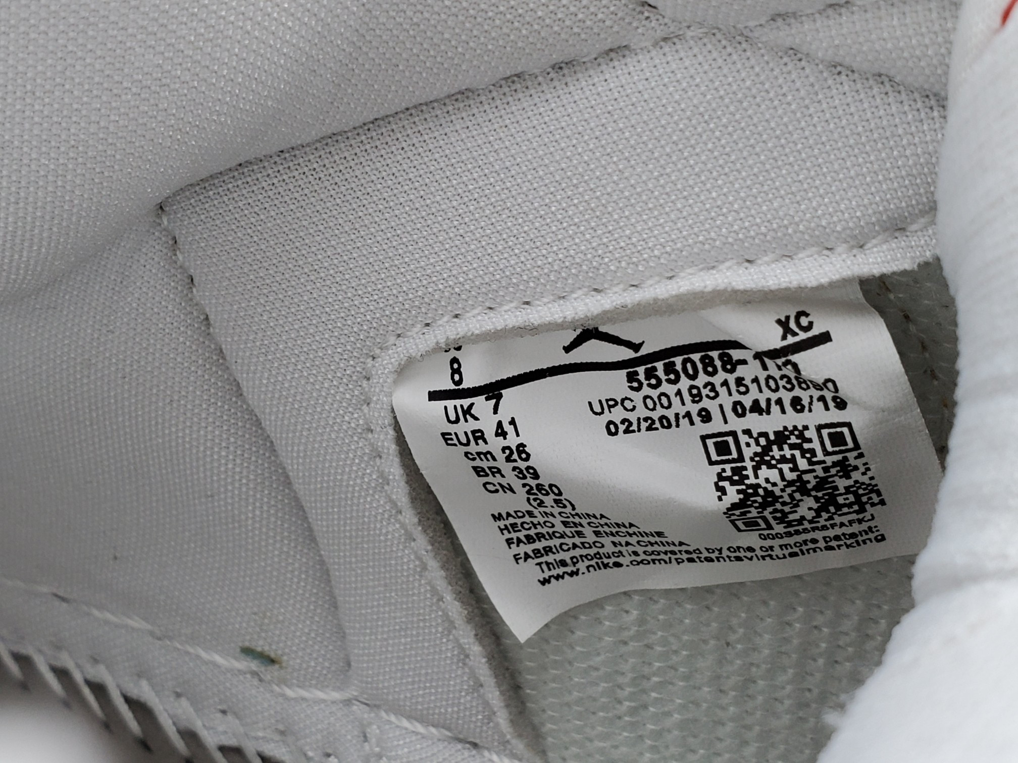 Air Jordan 1 High “First Class Flight”