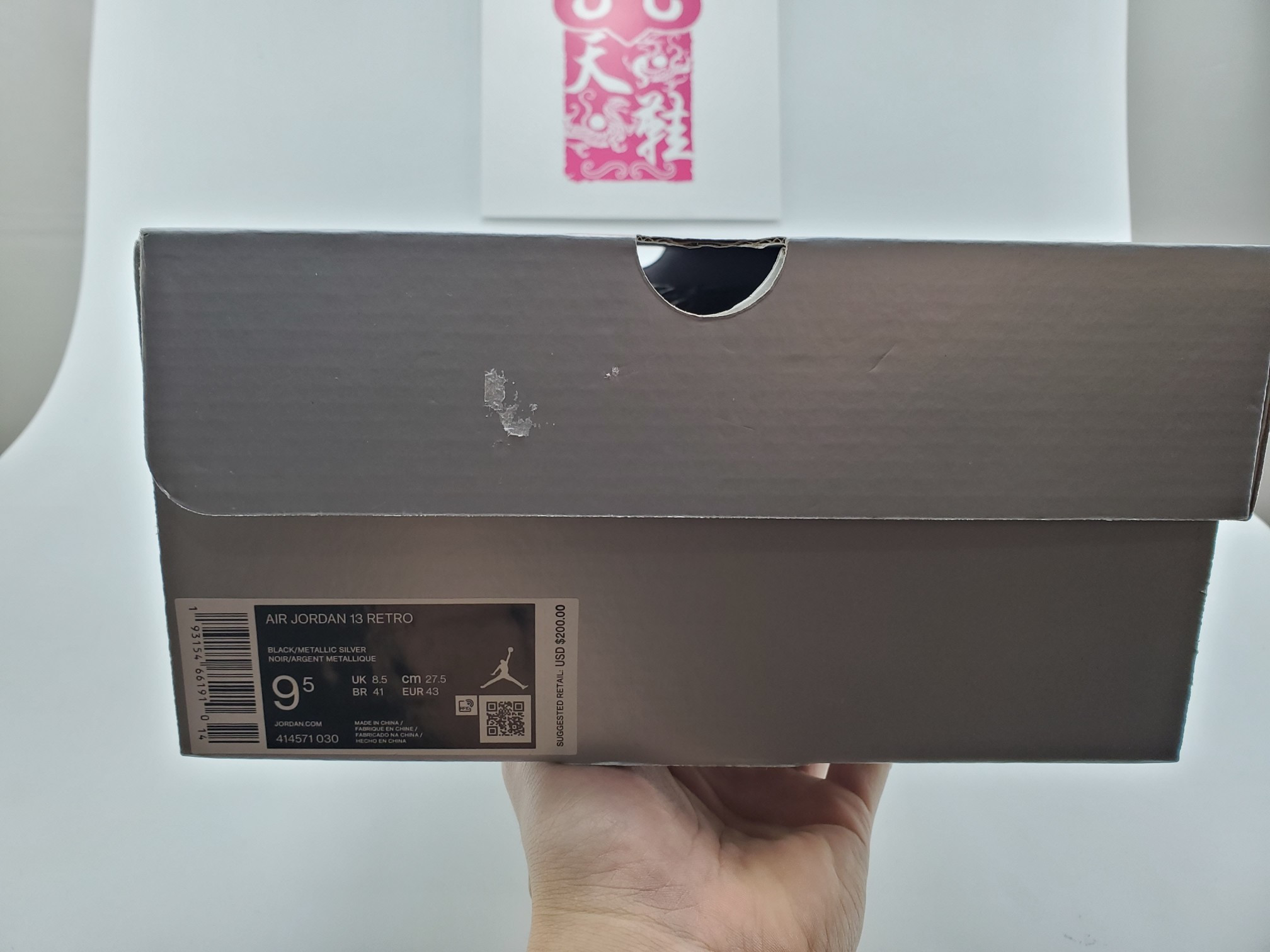 Air Jordan 13 Retro Black Island Green