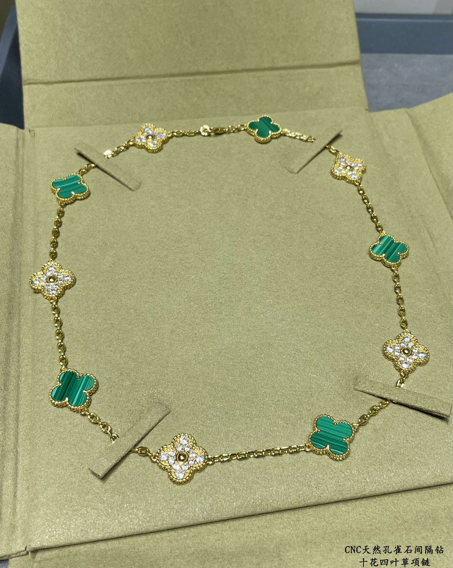 Van Cleef & Arpels Natural malachite interval diamond ten flower four leaf clover Necklace