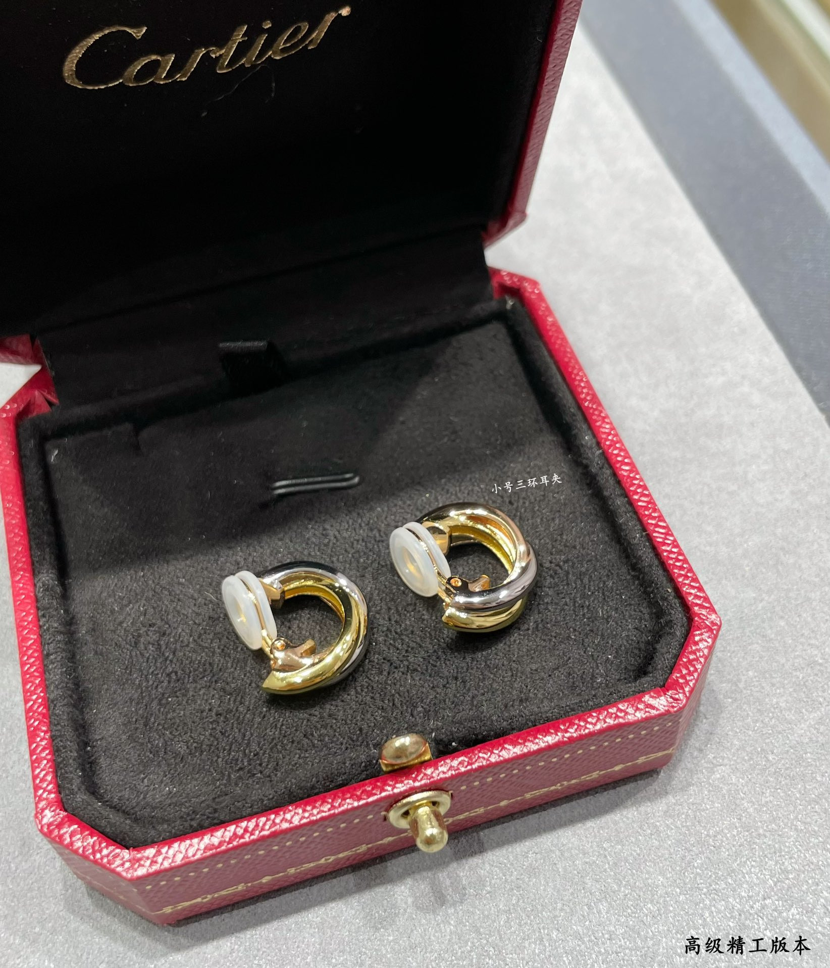 Cartier small three-ring earrings