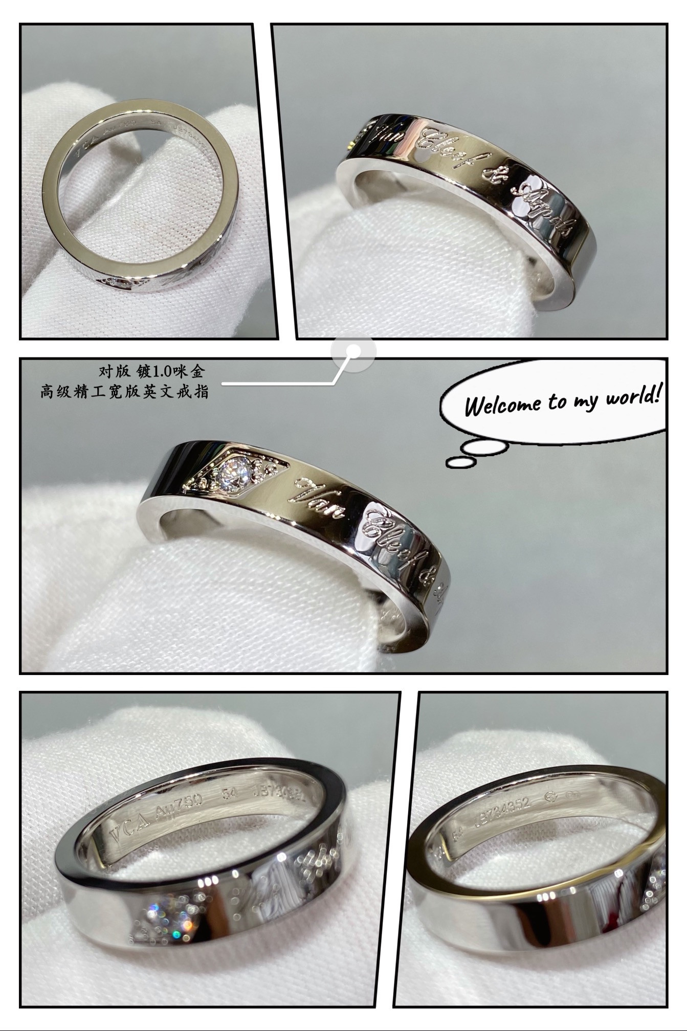 Van Cleef & Arpels Narrow English Ring